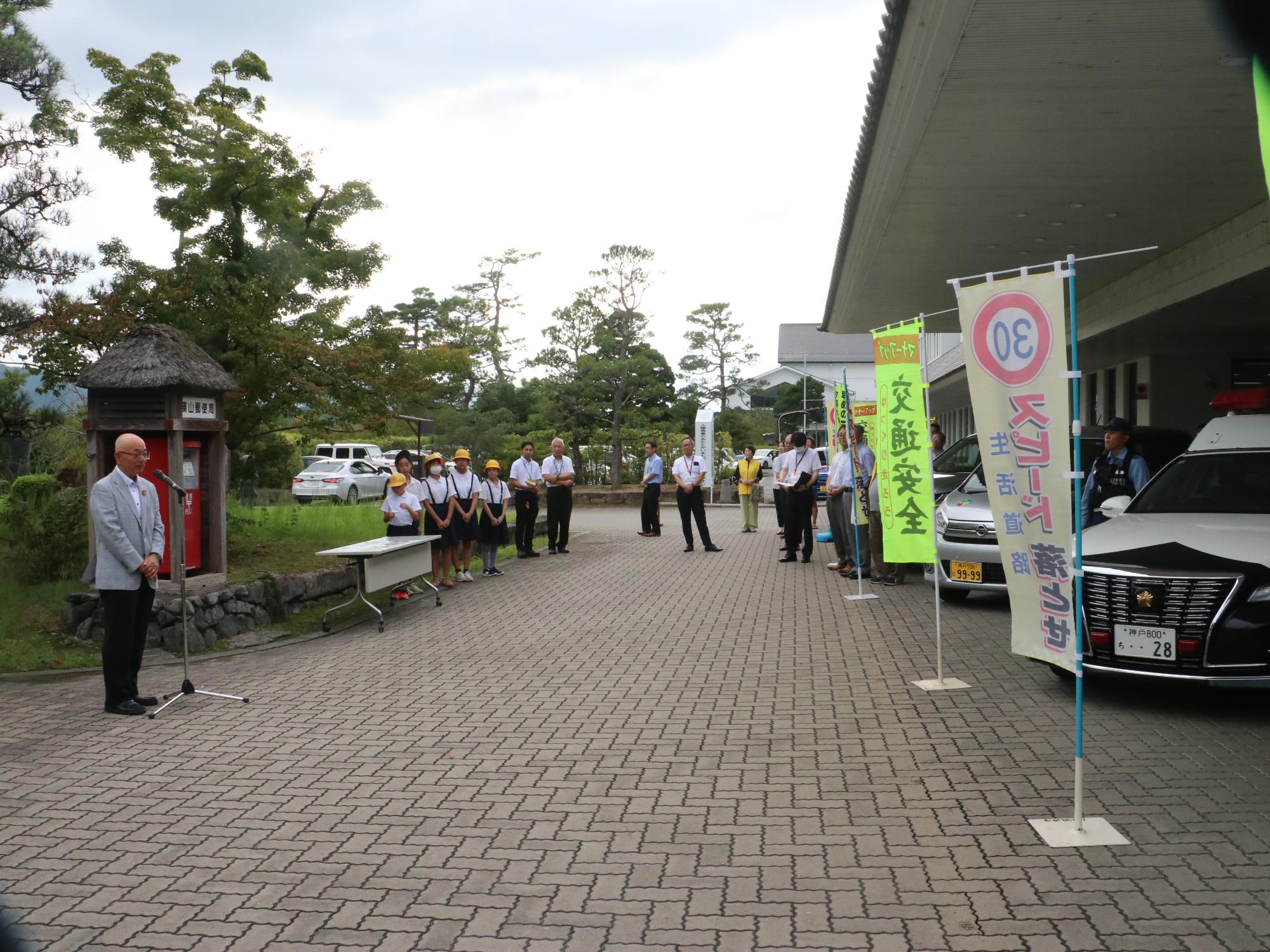 秋の交通事故防止キャンペーン出発式の様子