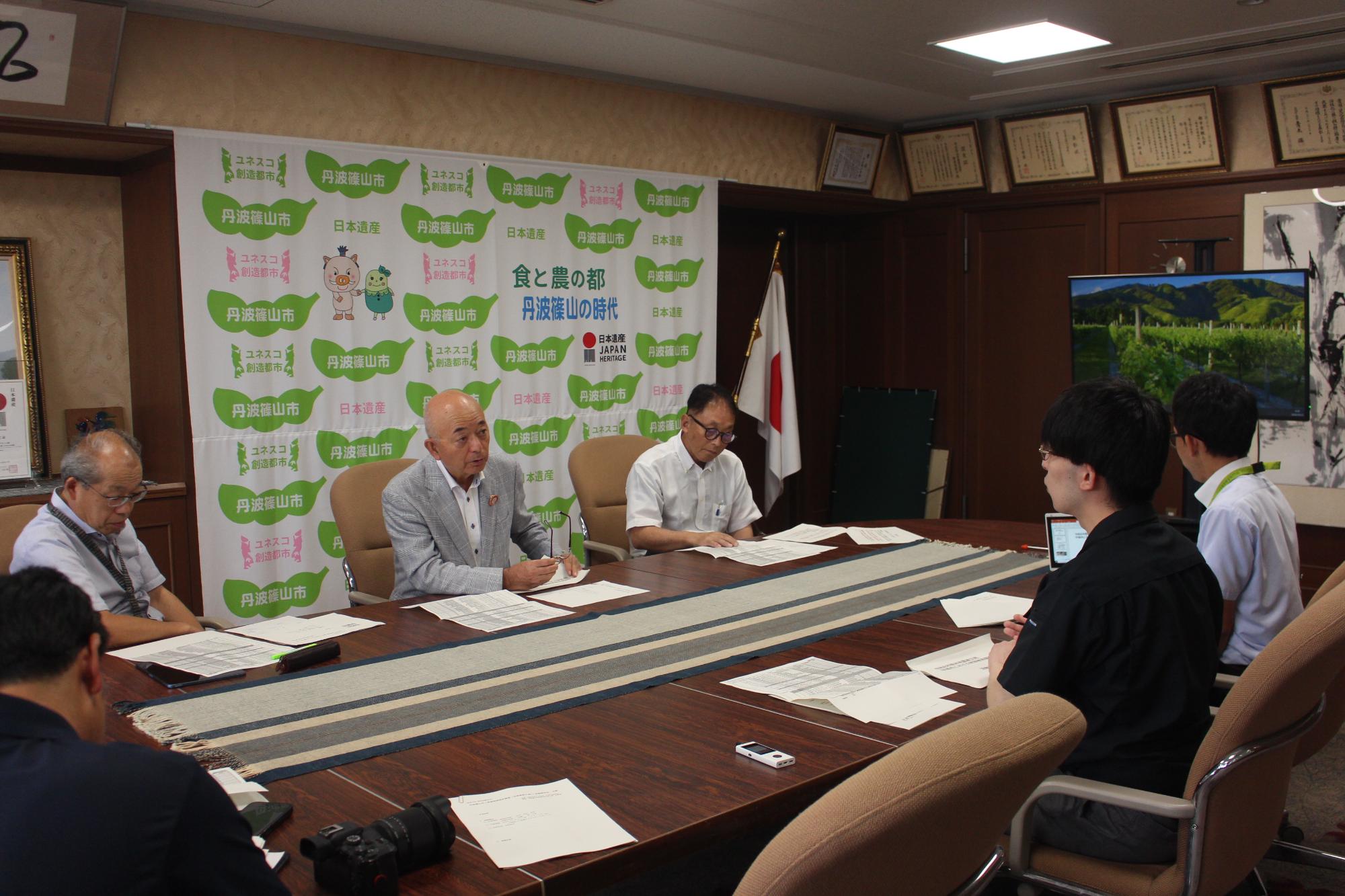 派遣報告会