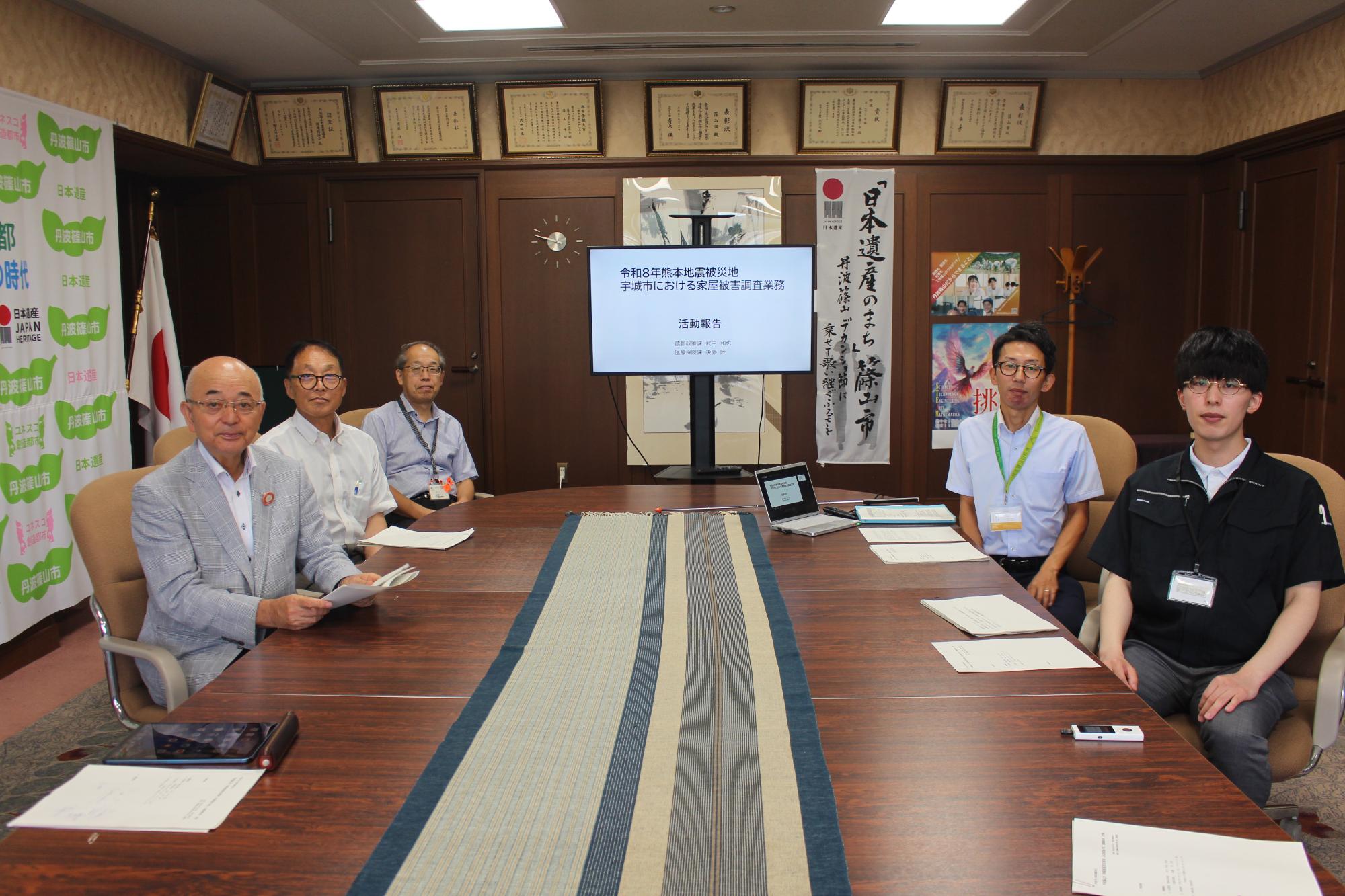 派遣報告会