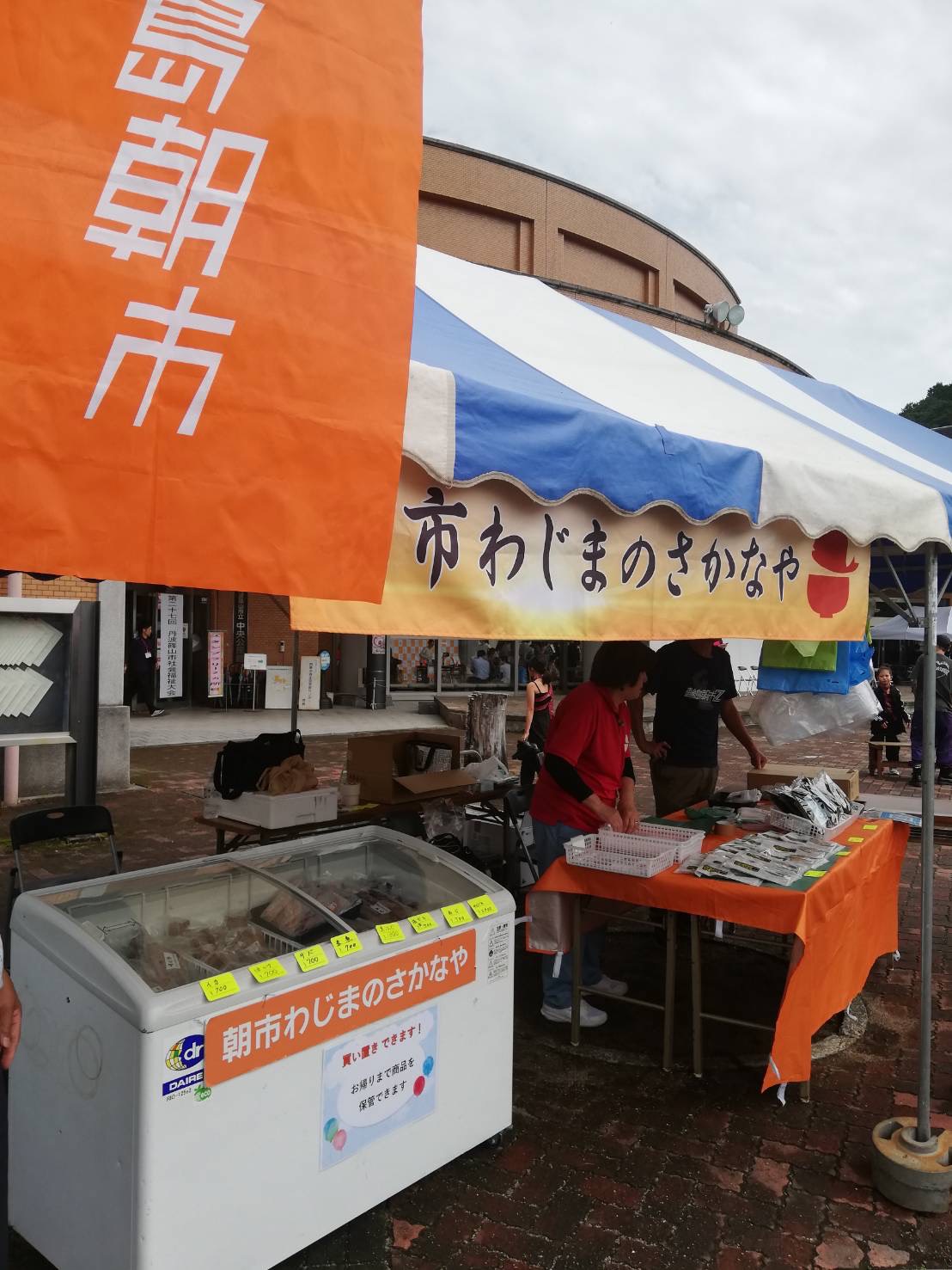 出張輪島朝市の様子