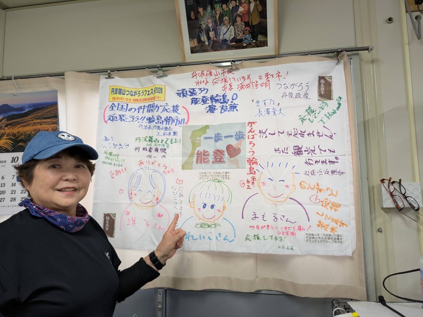 出張輪島朝市の様子