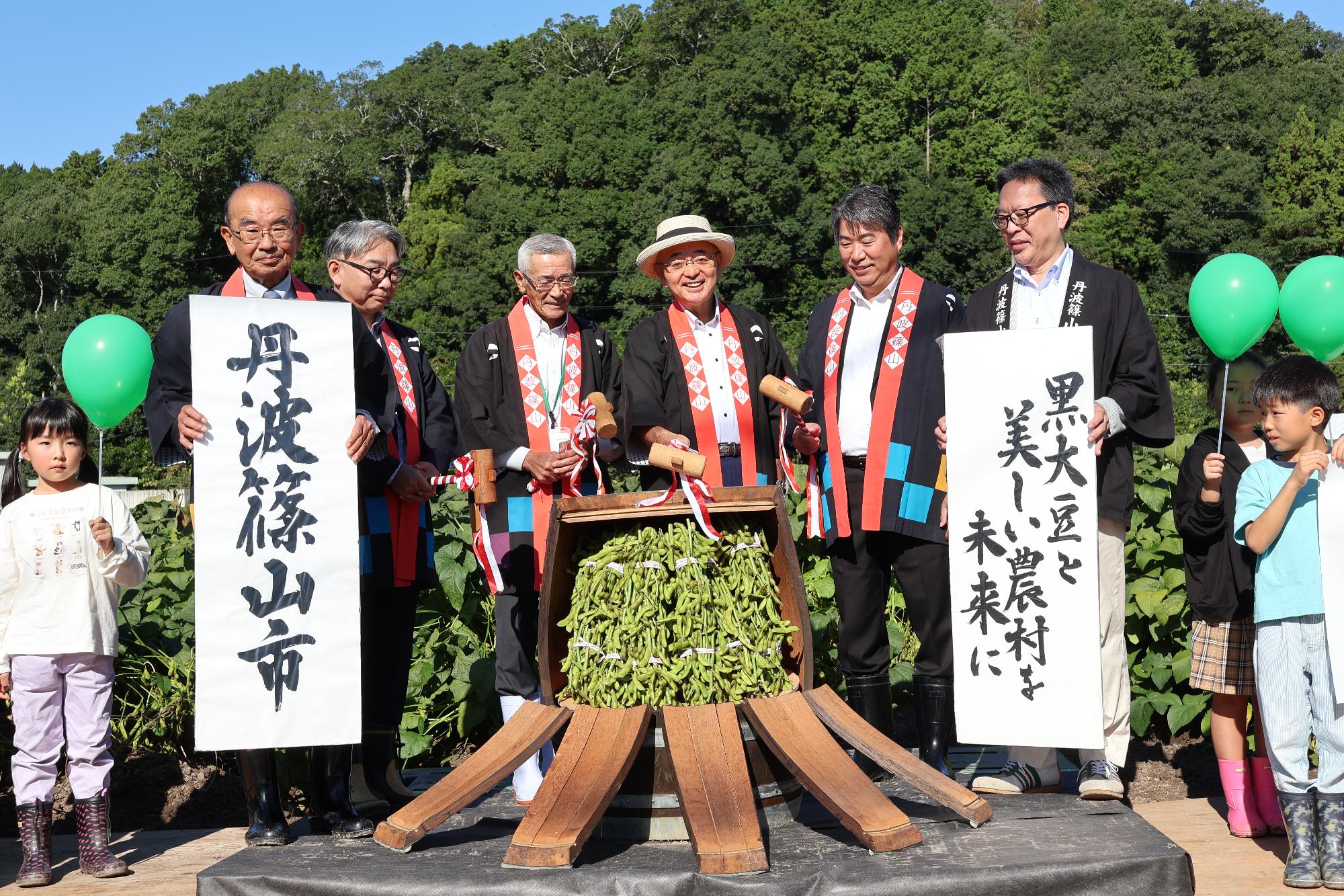 黒枝豆販売解禁セレモニーの様子