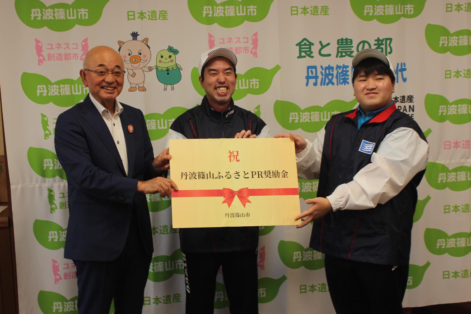 市長、小林選手、藤原選手