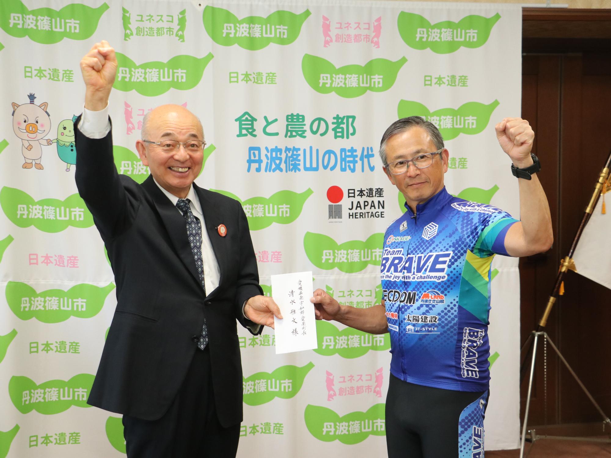 市長と八尾彰一さん2