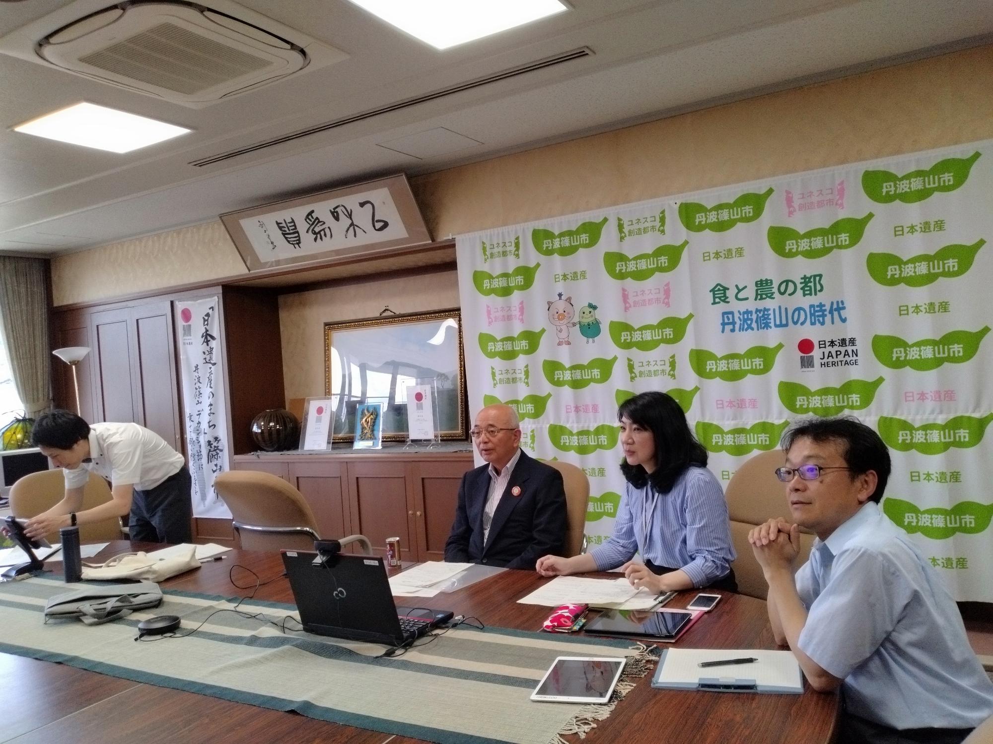 オンライン会議をする真剣なまなざしの市長と職員