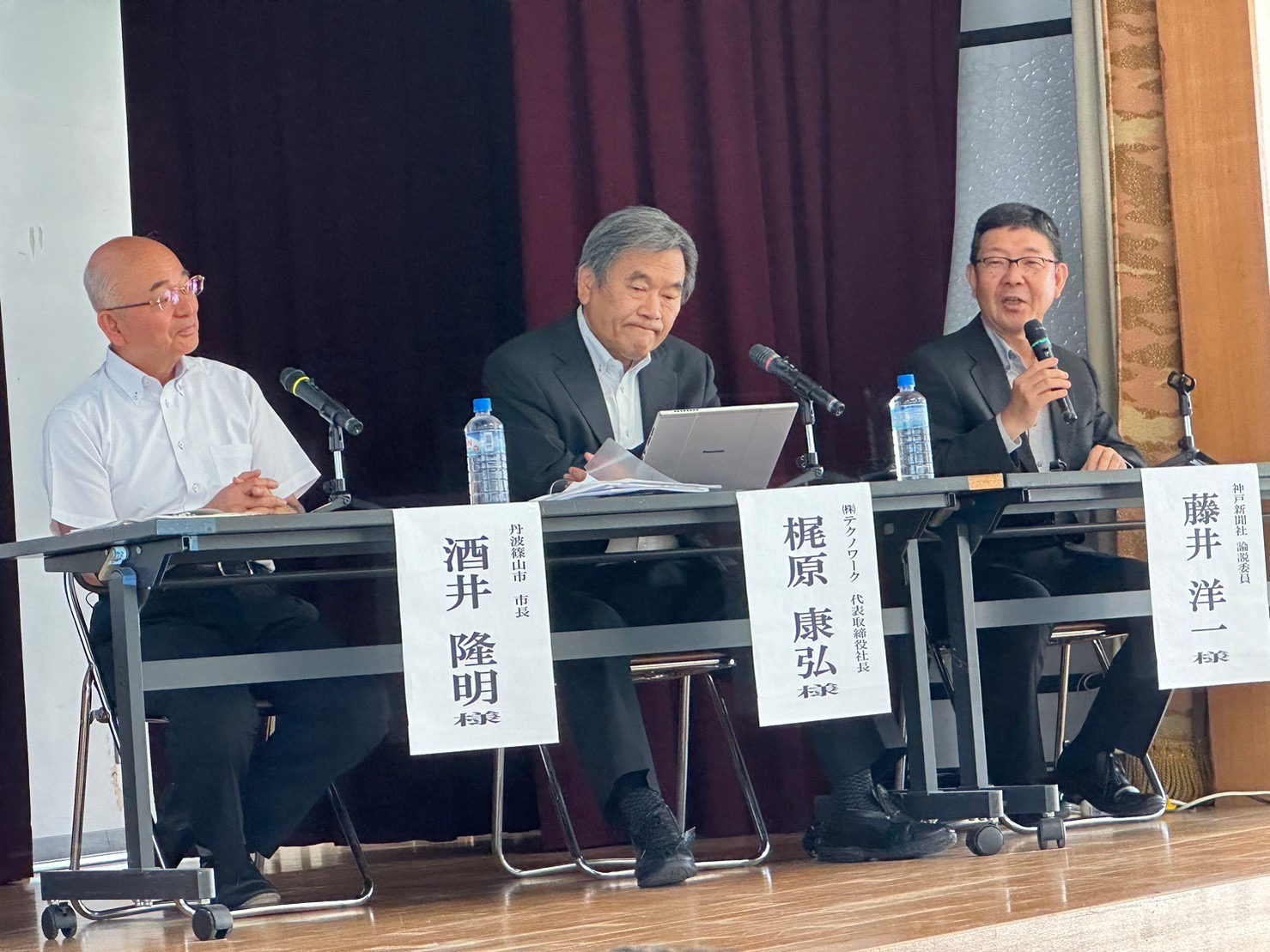 市長と梶原社長と藤井さん