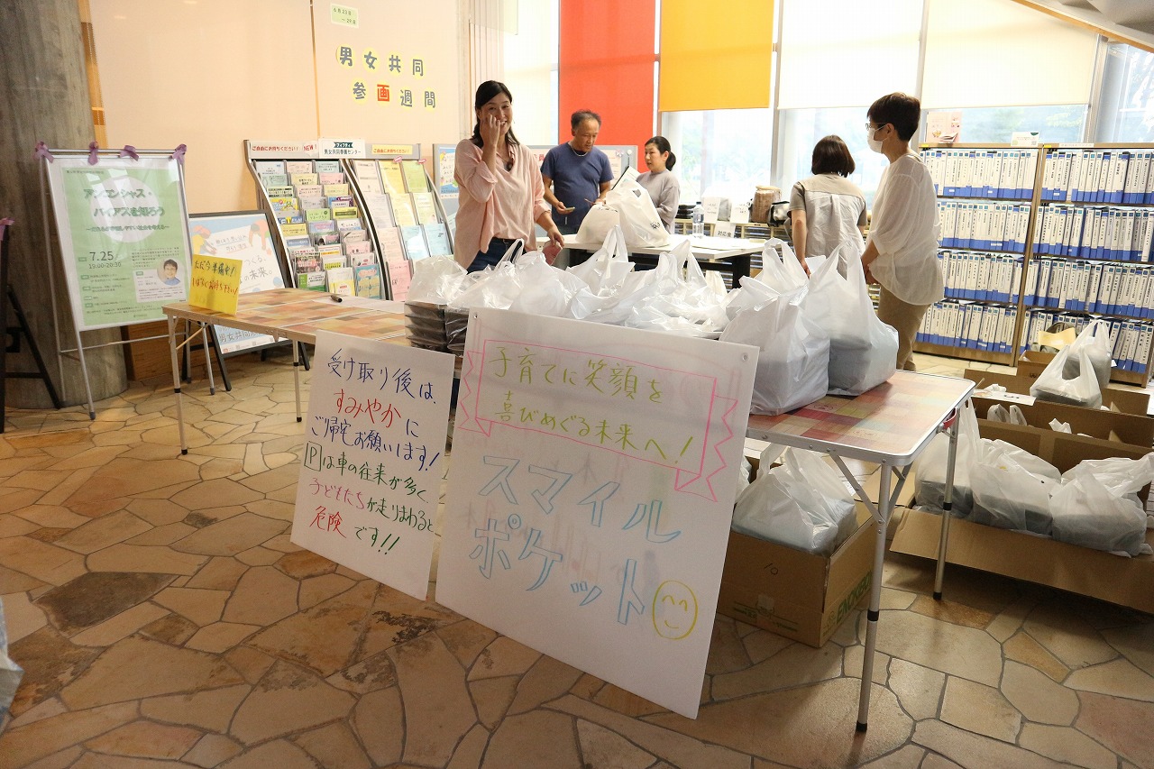 ささっこ弁当配布会場 大きな看板