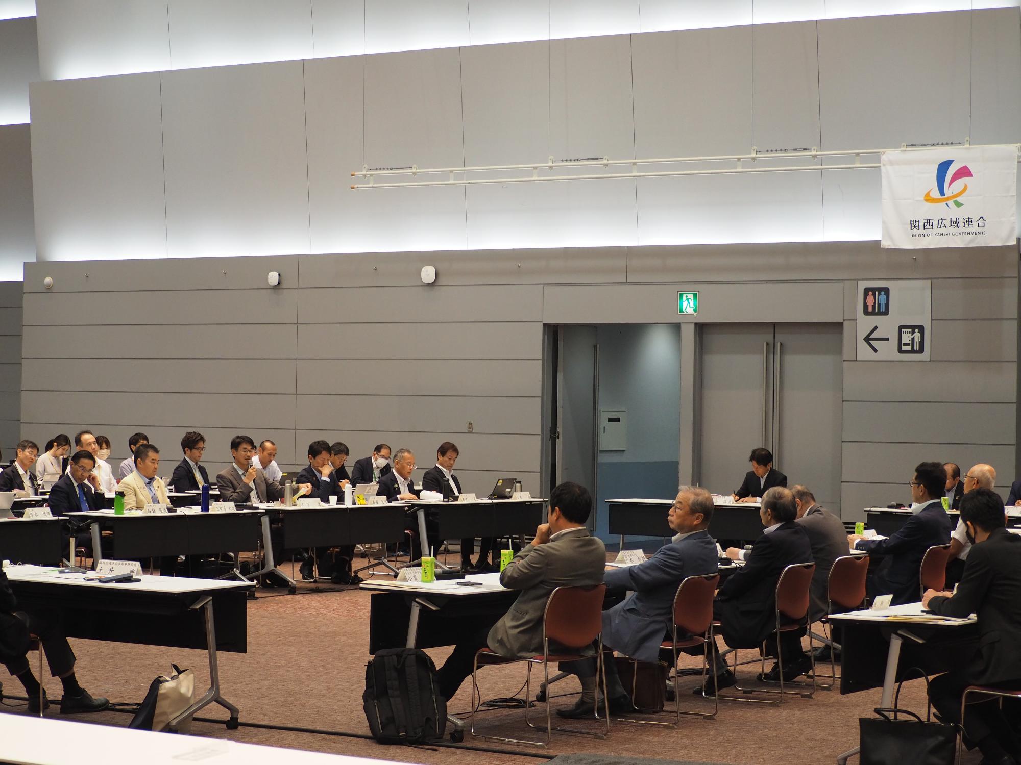 関西広域連合 市長村との意見交換会 会場