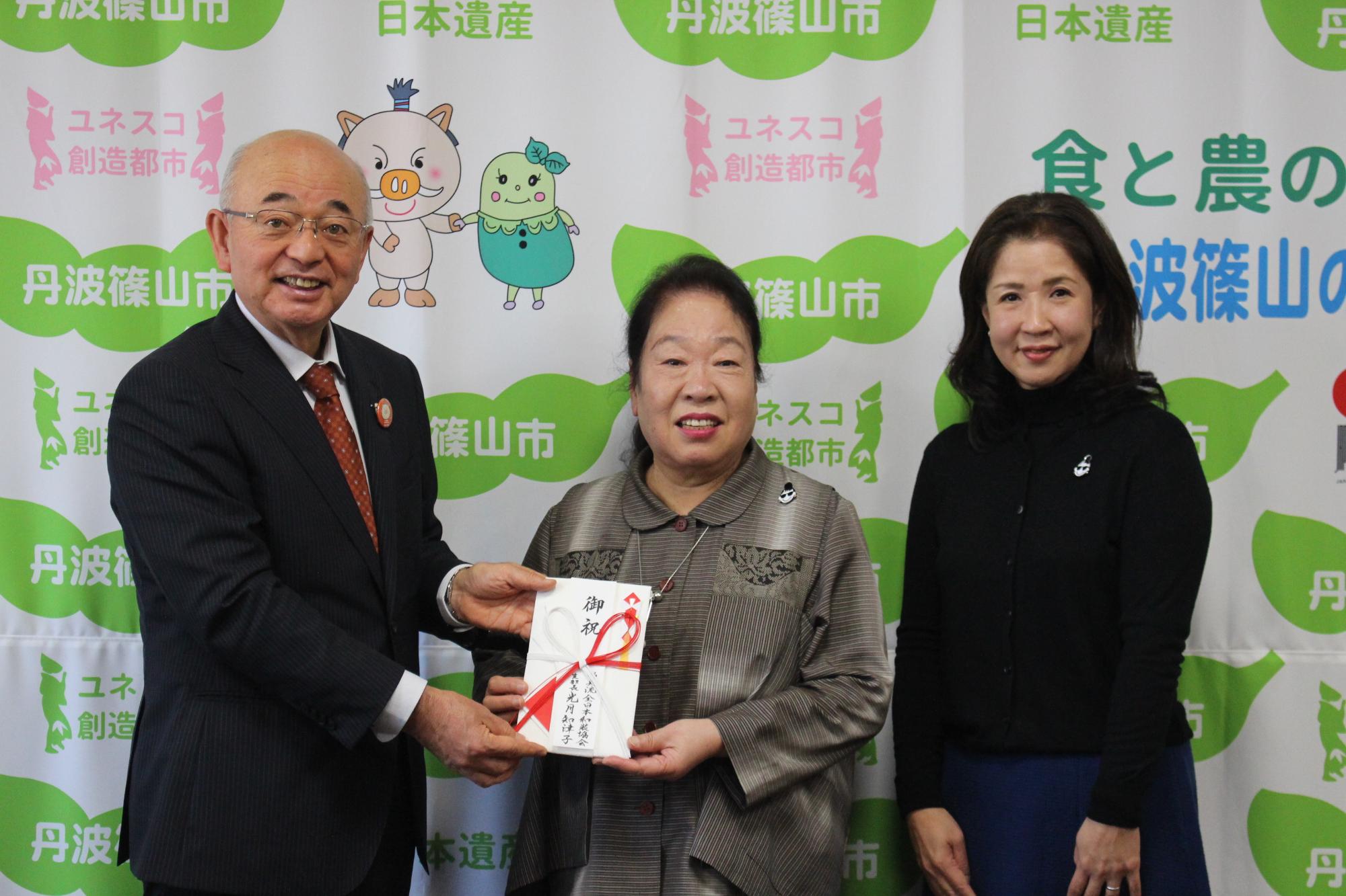 市長と光月さんと阪本さん