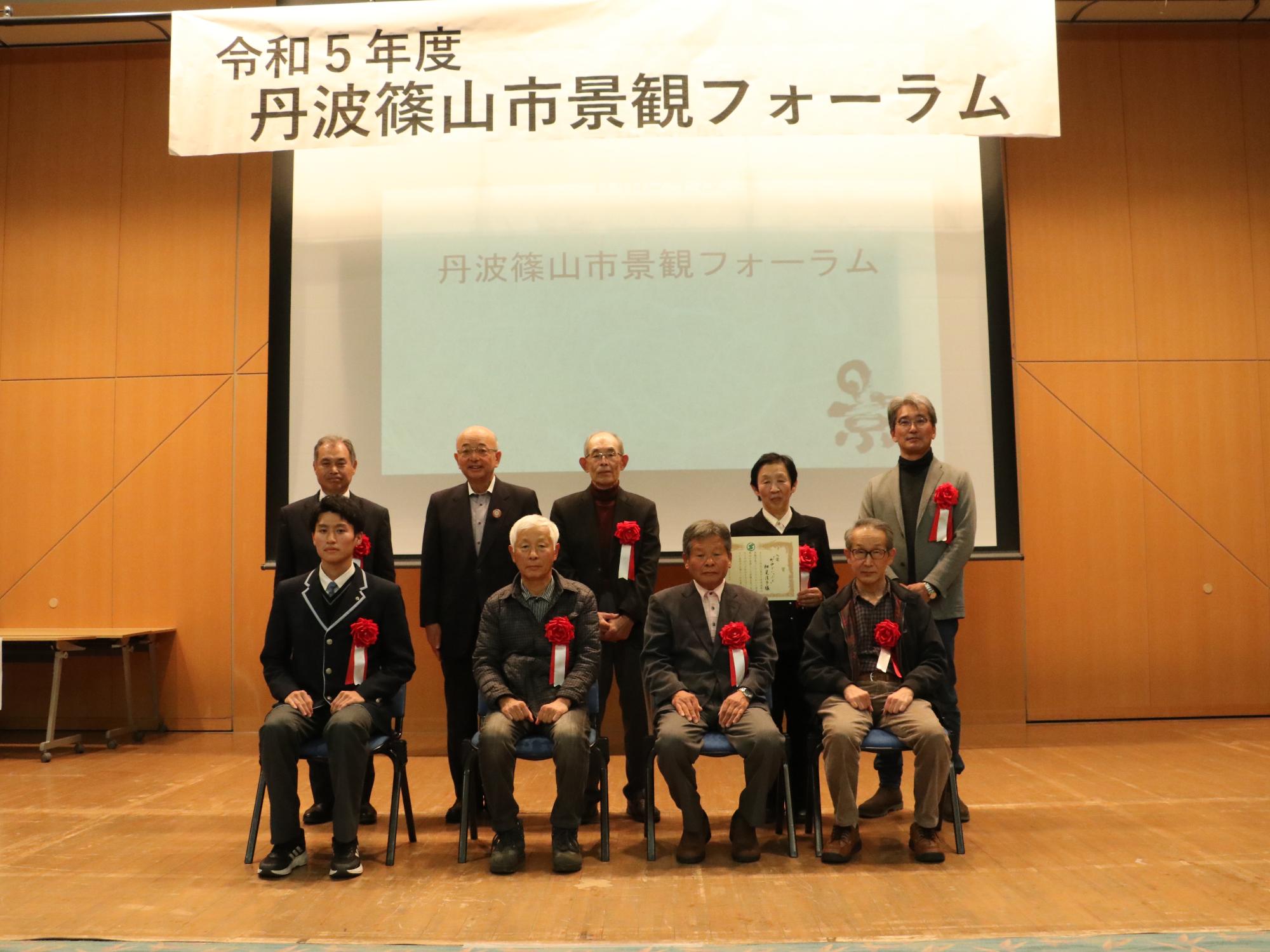 景観写真コンクール 受賞者の皆さんの集合写真