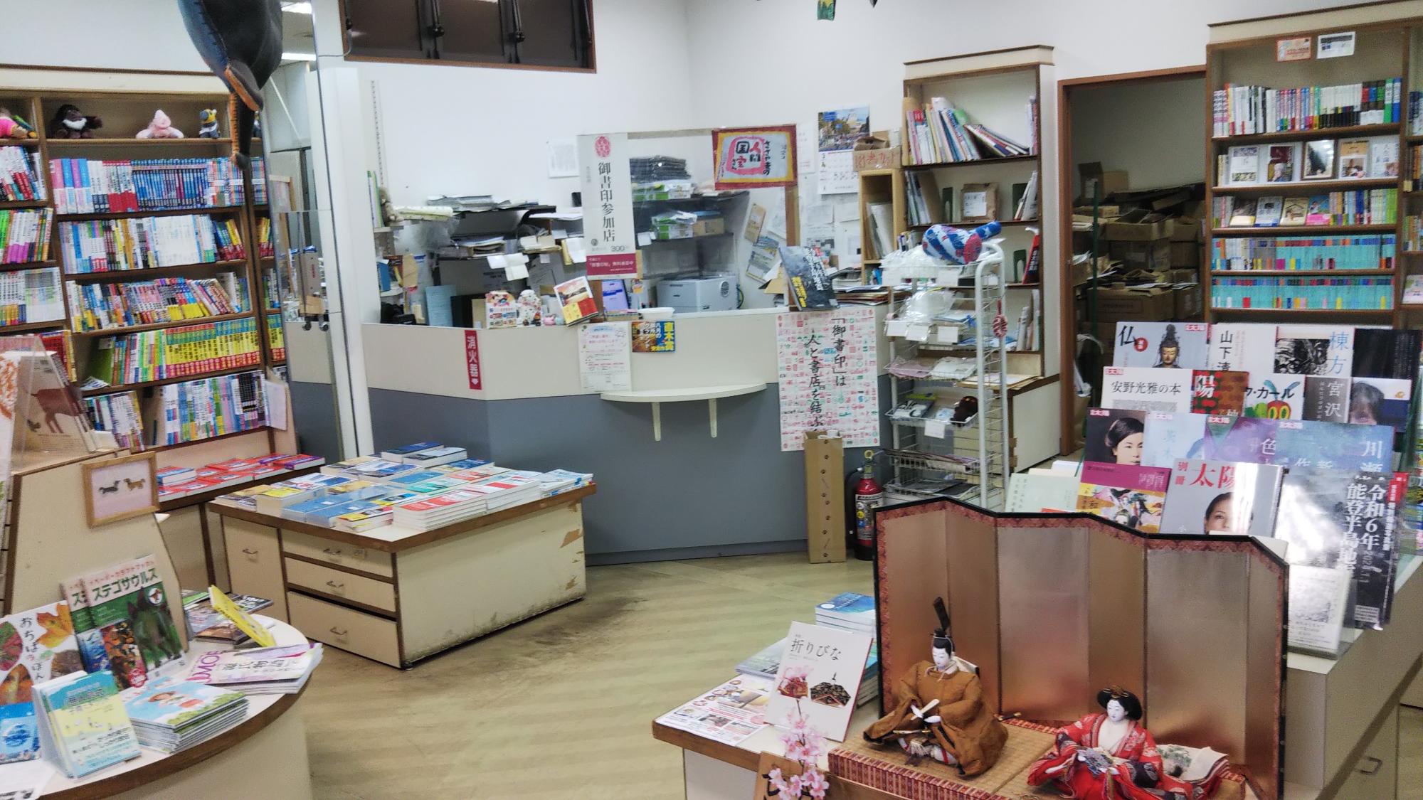小山書店の店内