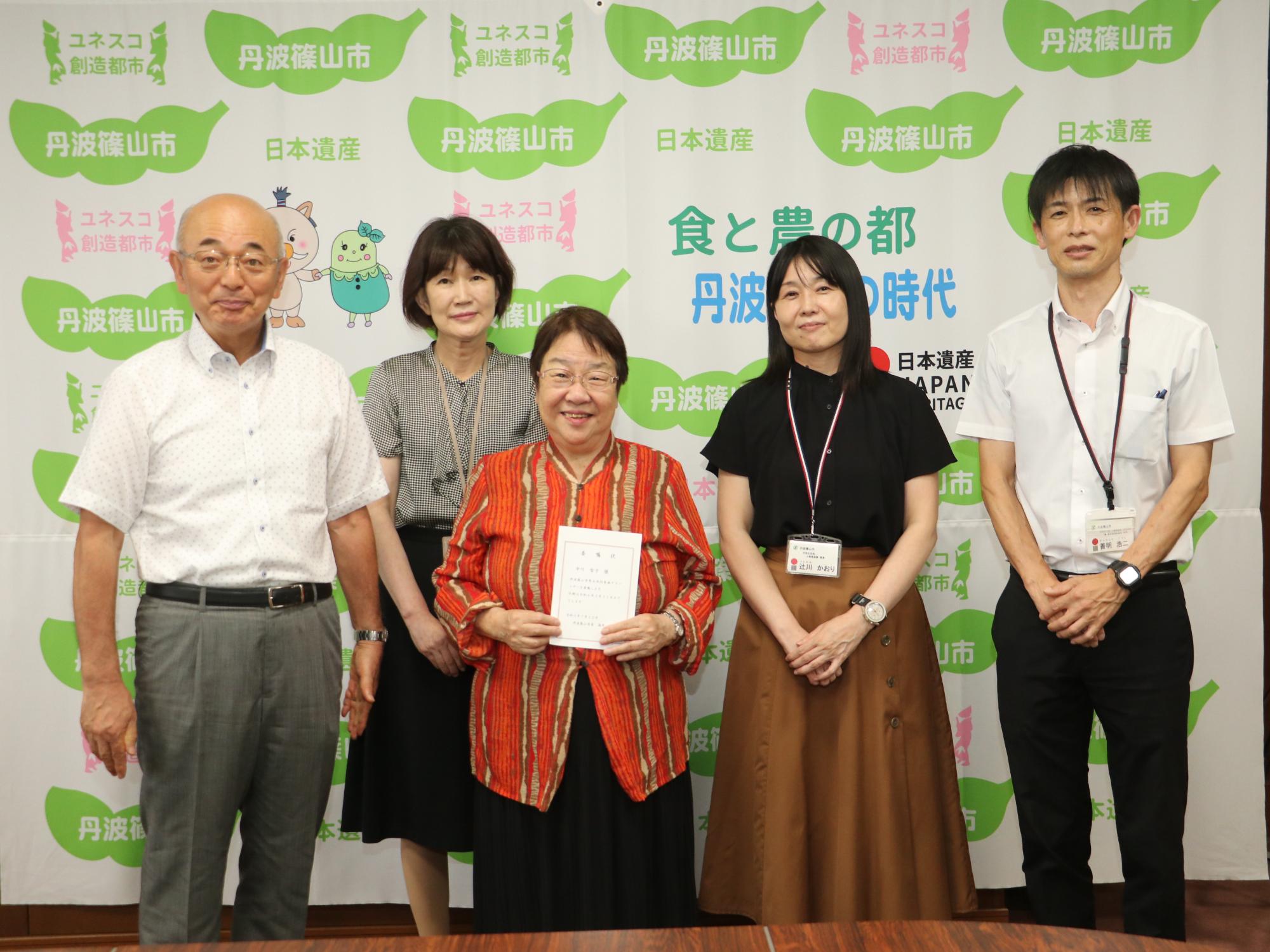 市長と中川さんと市民生活部の職員