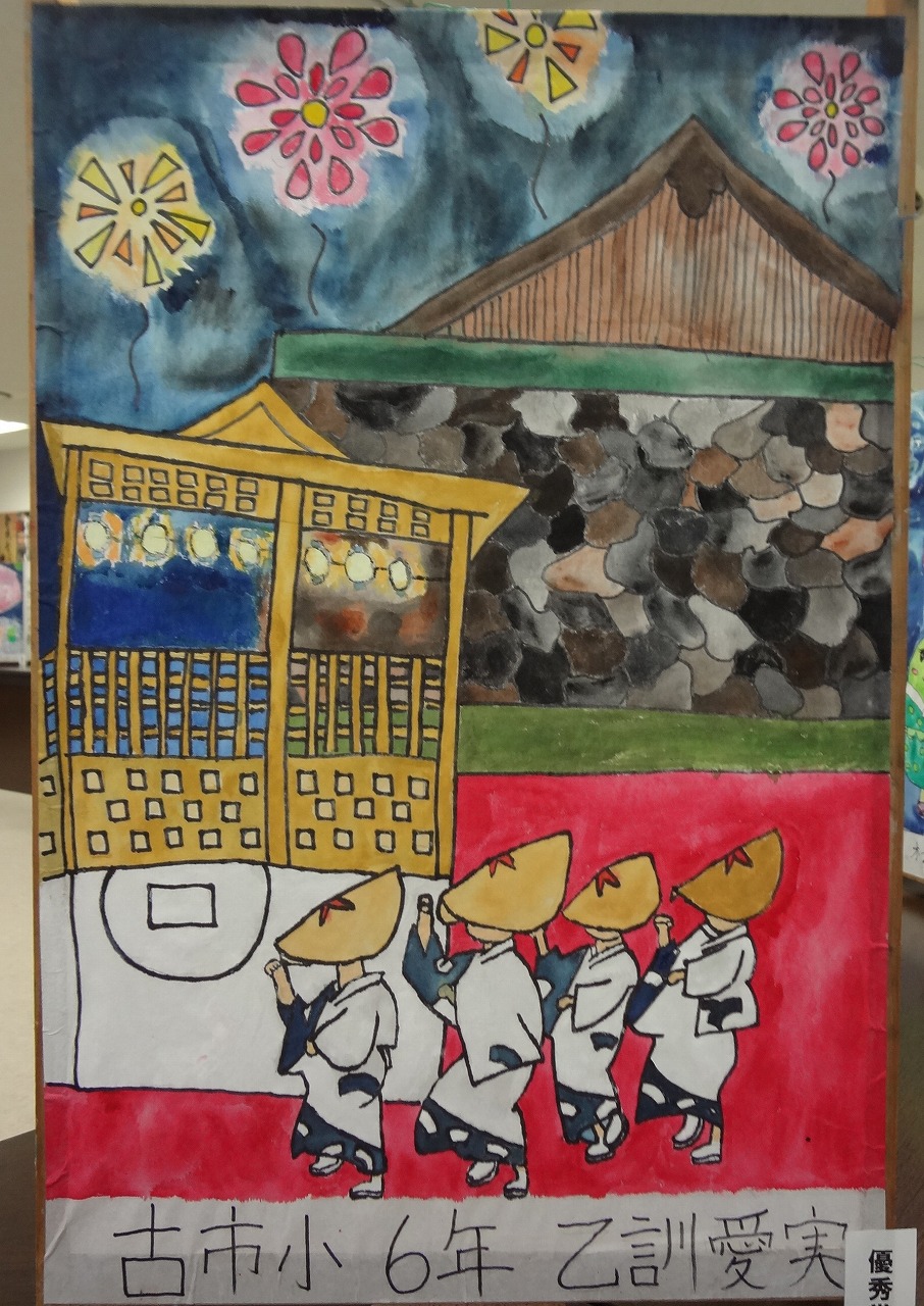 乙訓さんのあんどんの絵