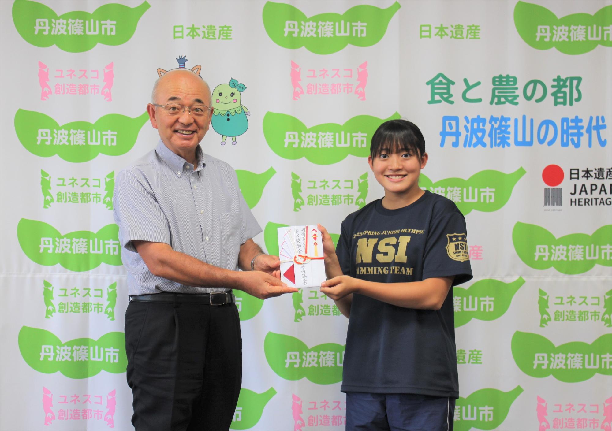 市長と福島さん