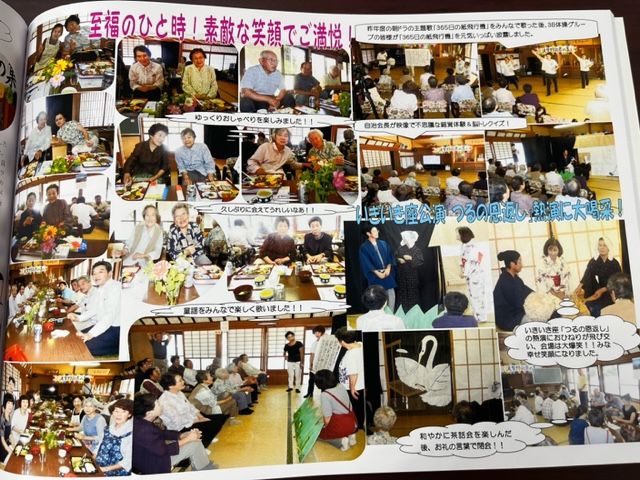 冊子の1ページ。行事の写真がたくさん載っている
