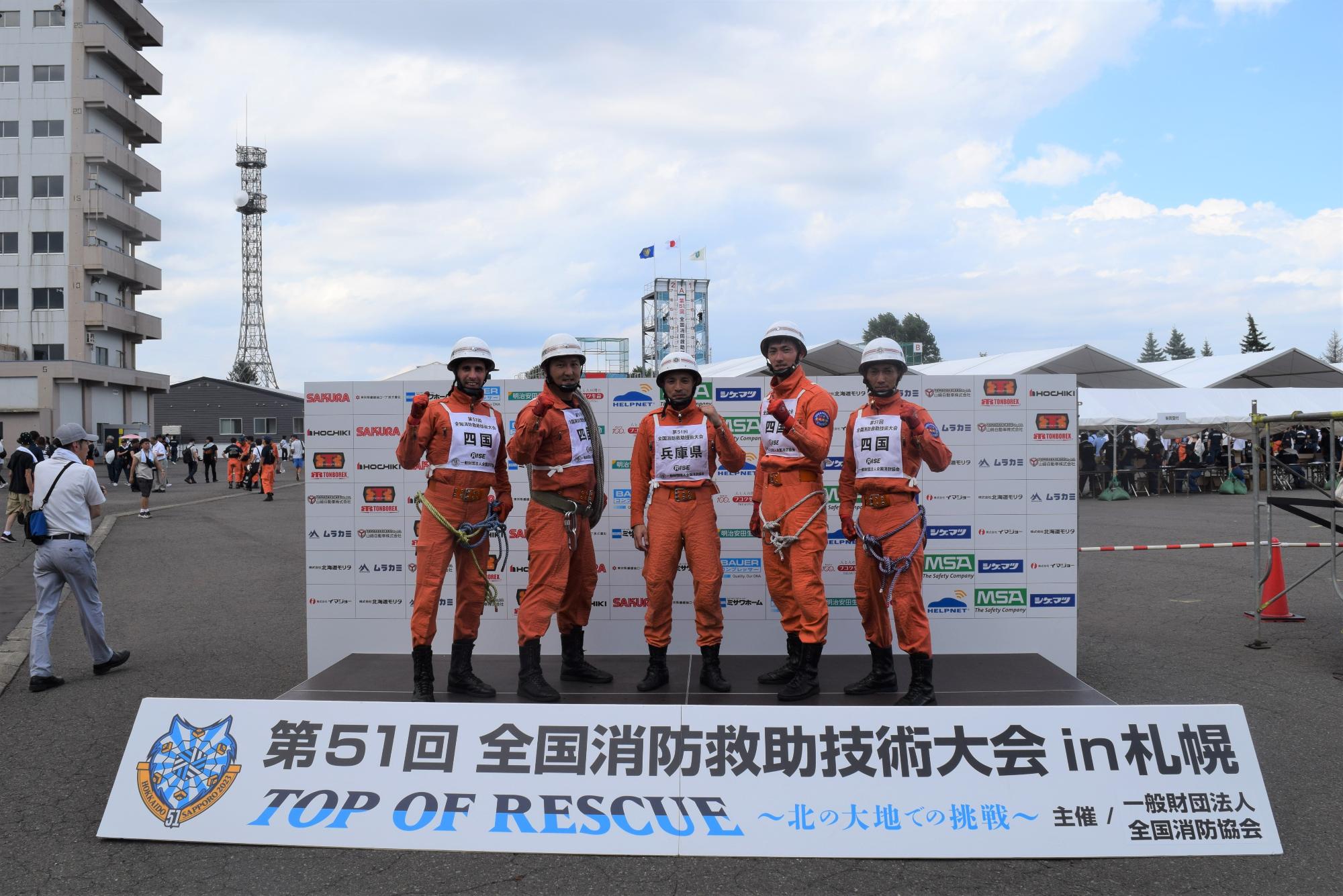 愛南町消防本部の皆さんと