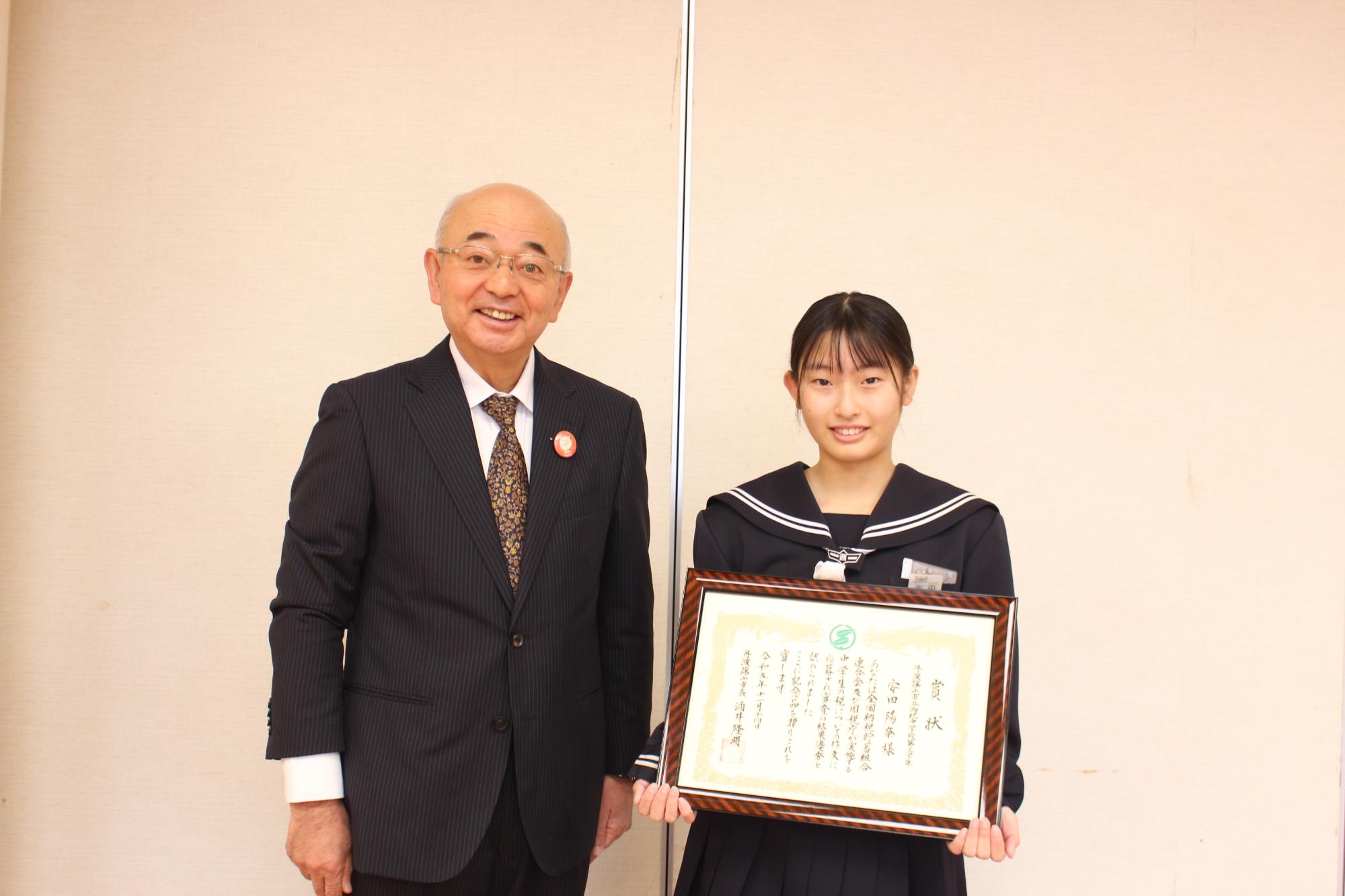市長と安田さん