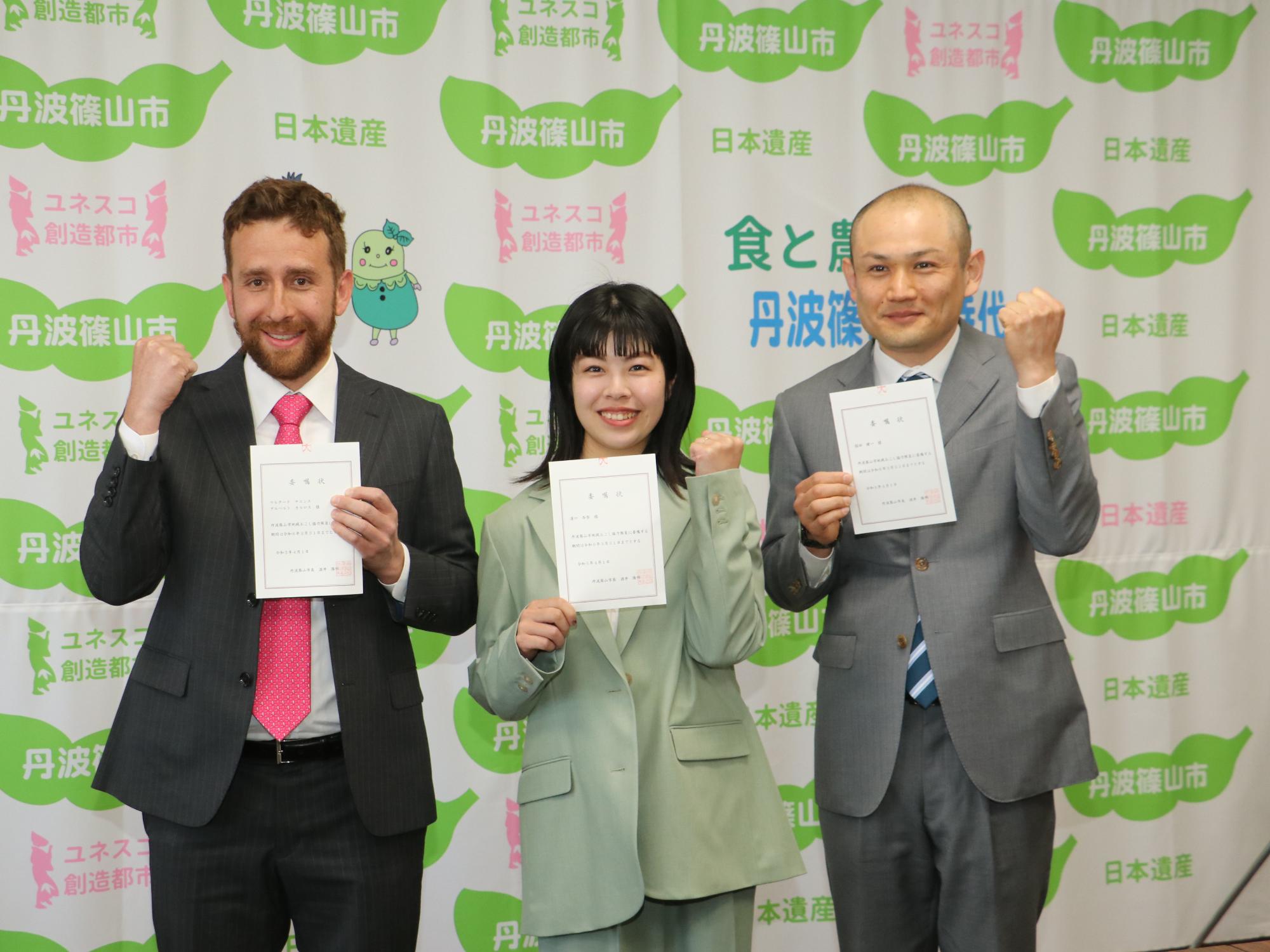 4/3地域おこし協力隊就任式1