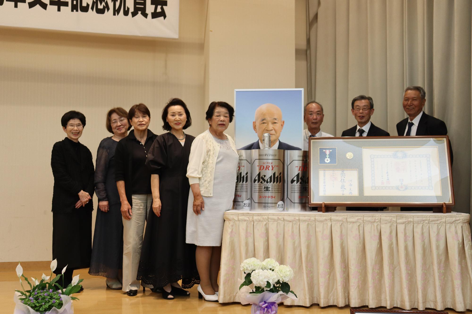 河南克典さんを偲ぶ会