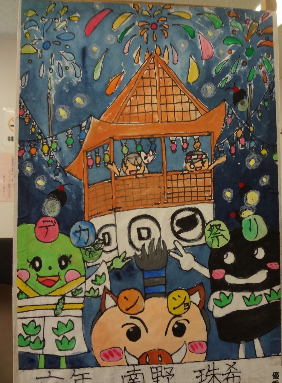 南野さんのあんどんの絵