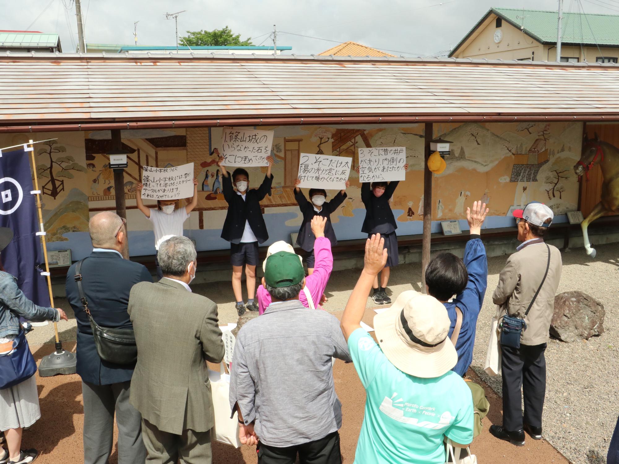 伝建大会  篠山小の児童が案内