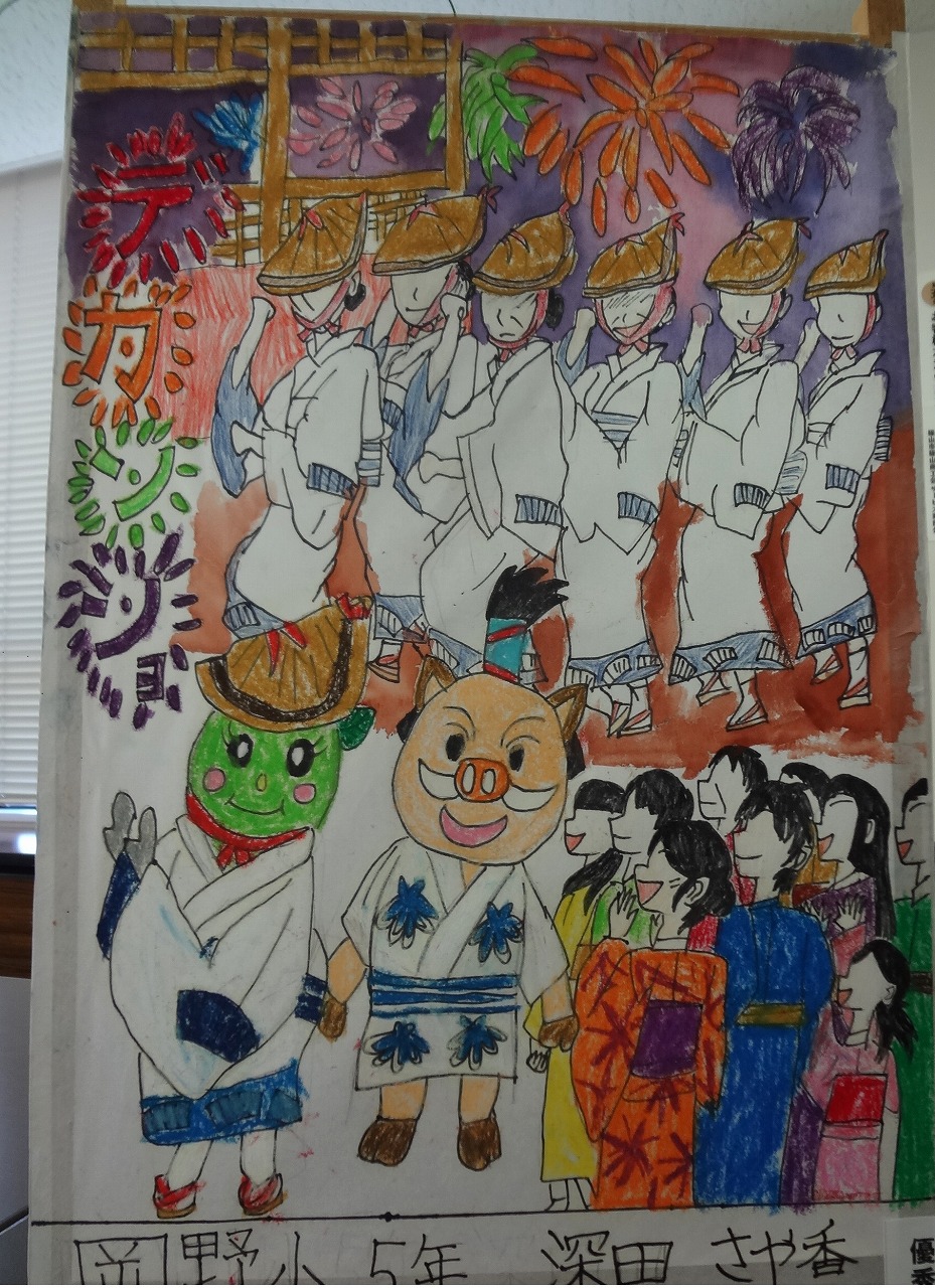 深田さんのあんどんの絵