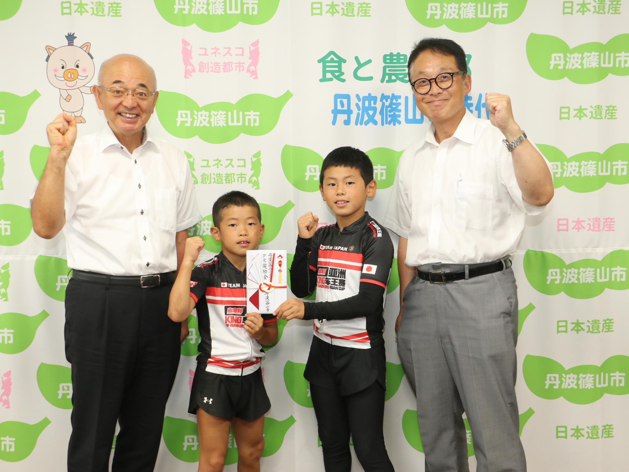 市長、教育長、片桐兄弟