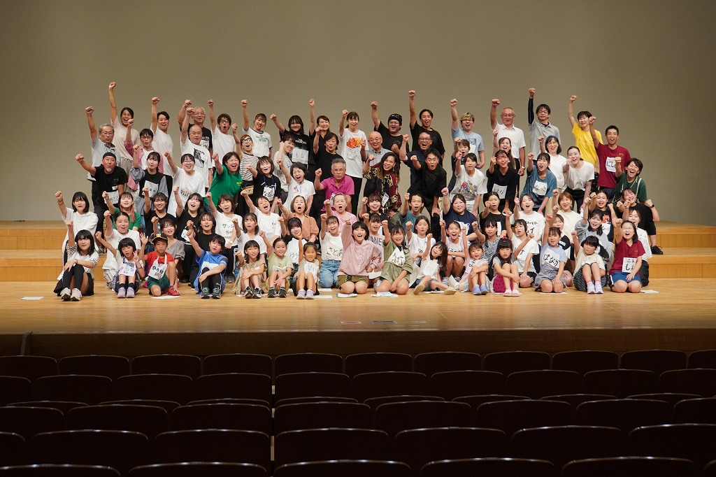 出演者や関係者の皆さんの集合写真