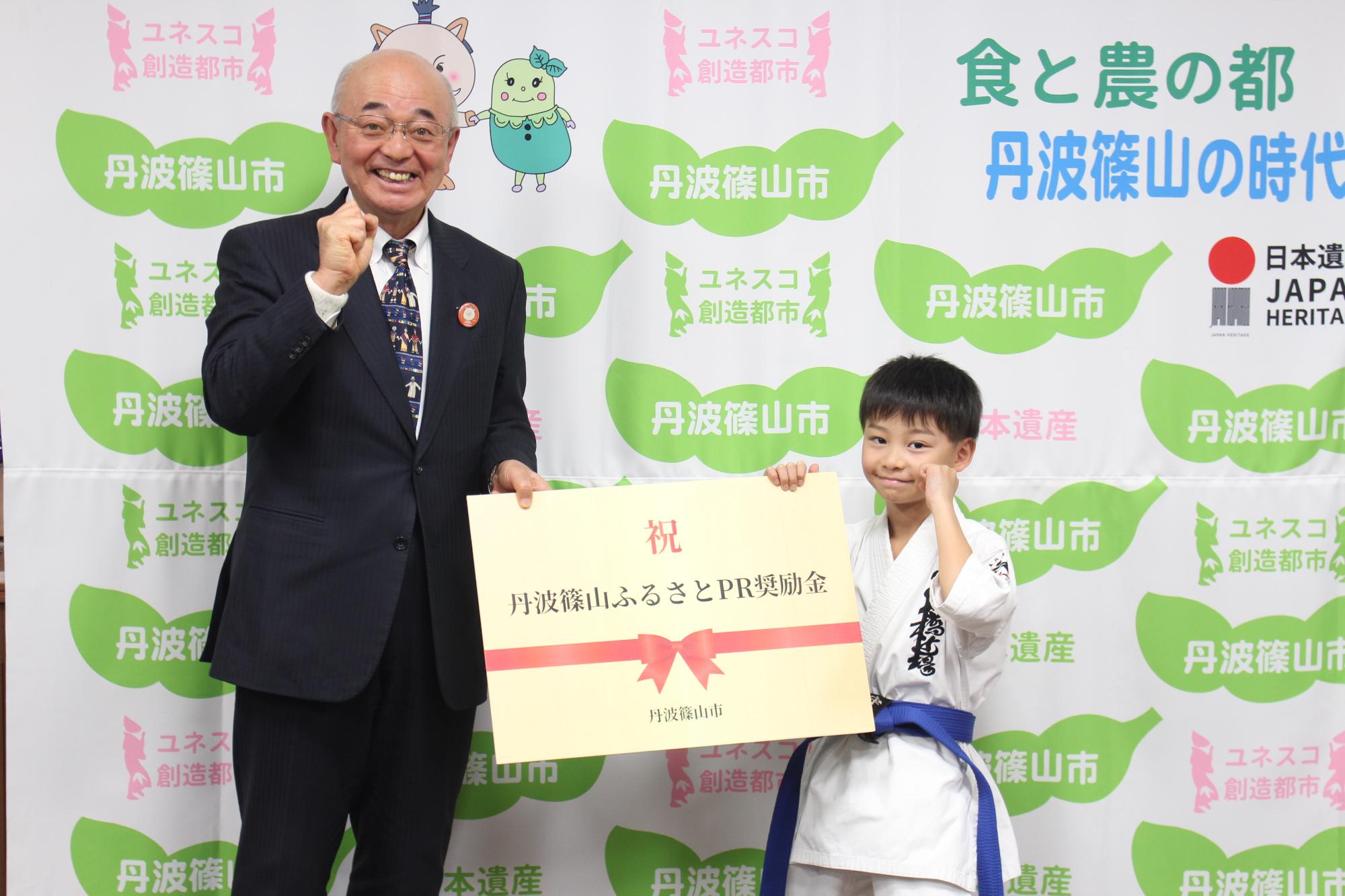 市長と吉田くん
