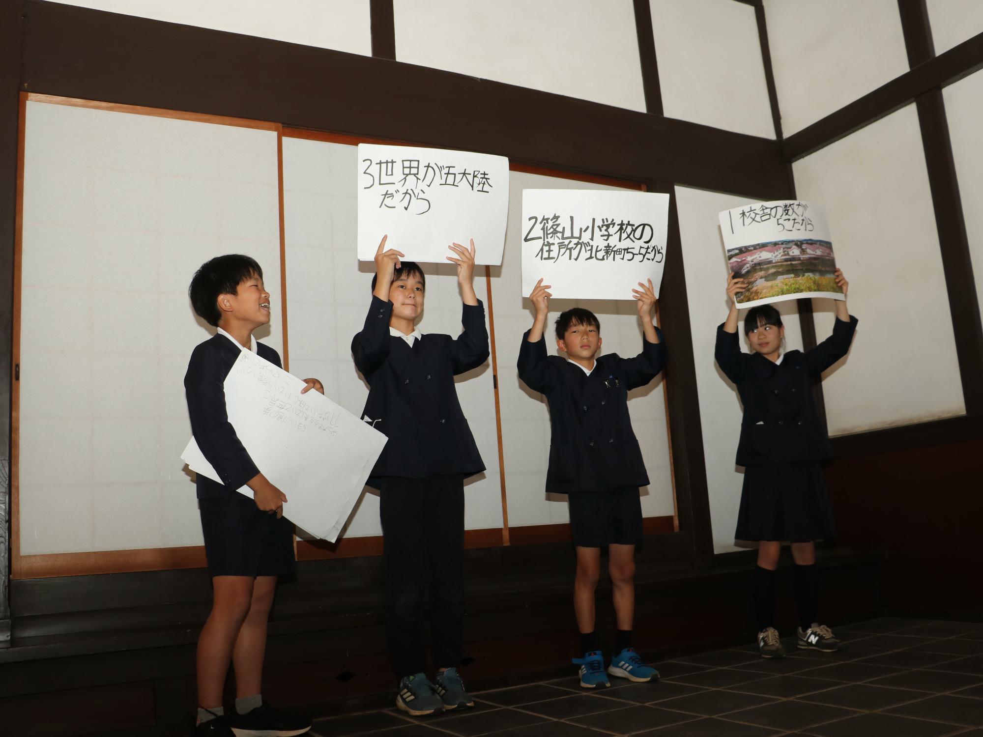 伝建大会 篠山小の児童が案内