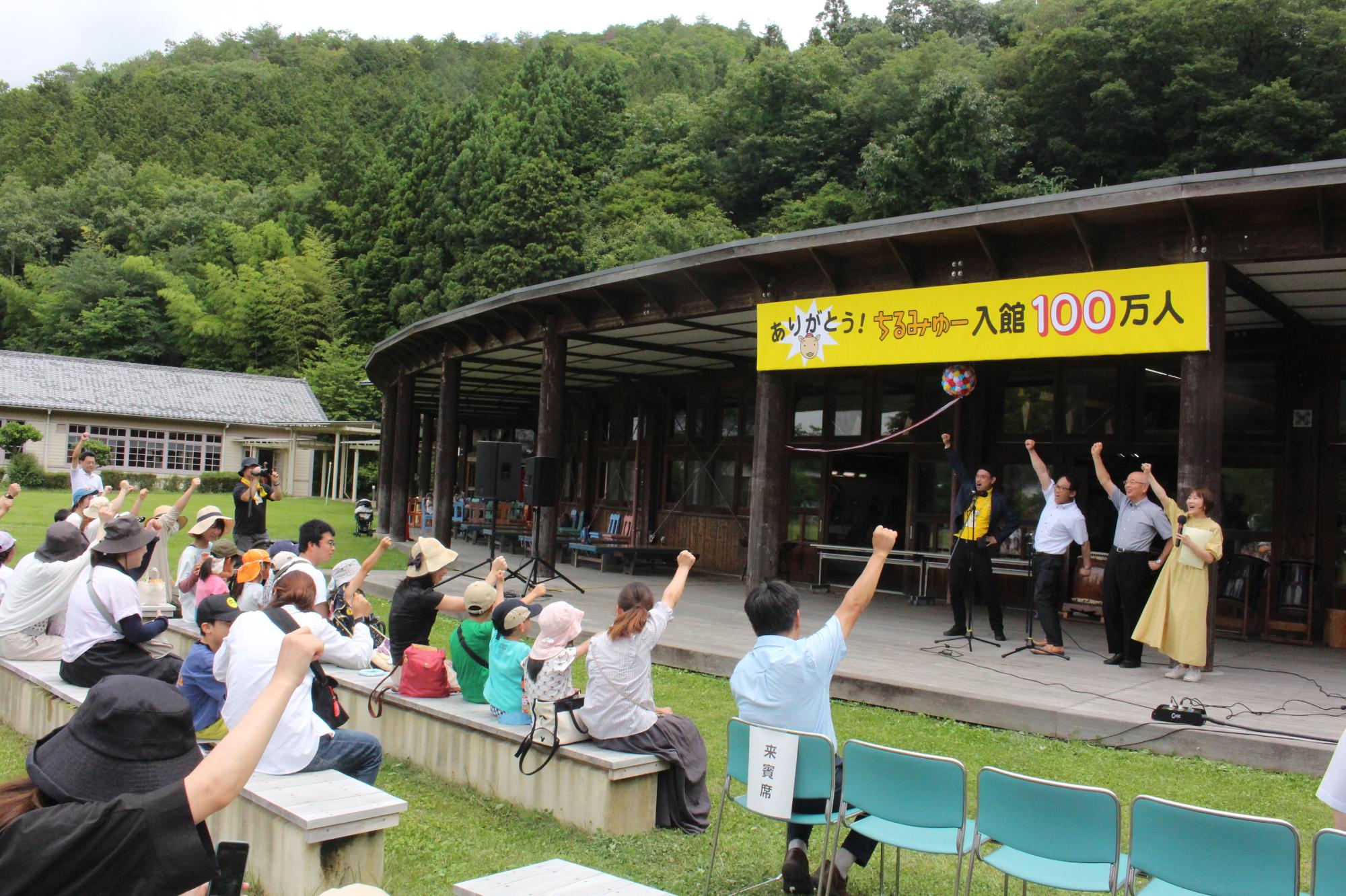 丹後教育長のコールを皆さんも一緒に