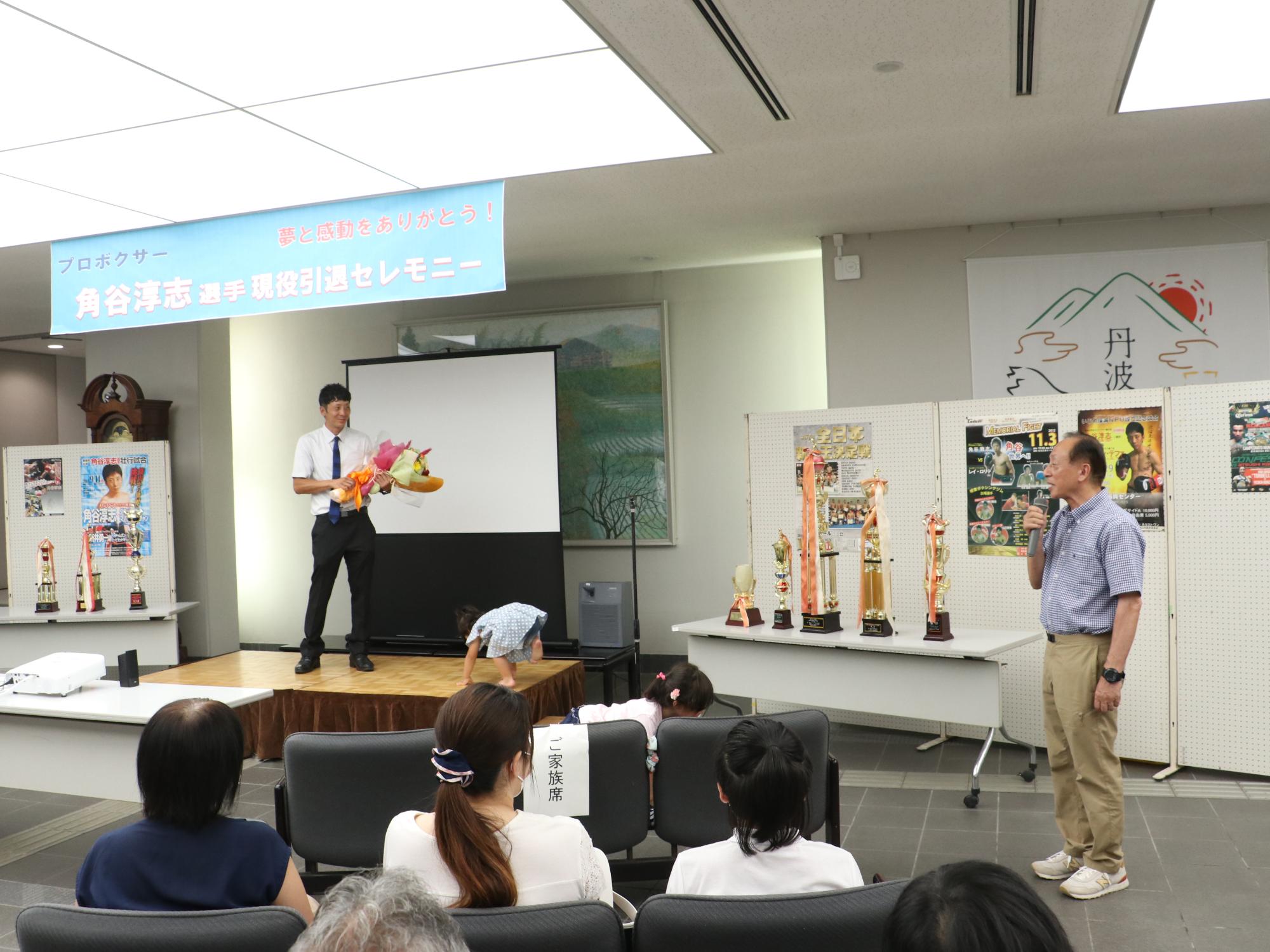 お父さんの角谷先生から角谷選手へメッセージ