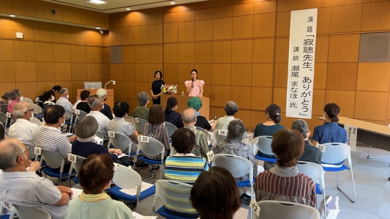 瀬尾まなほさんの講演会