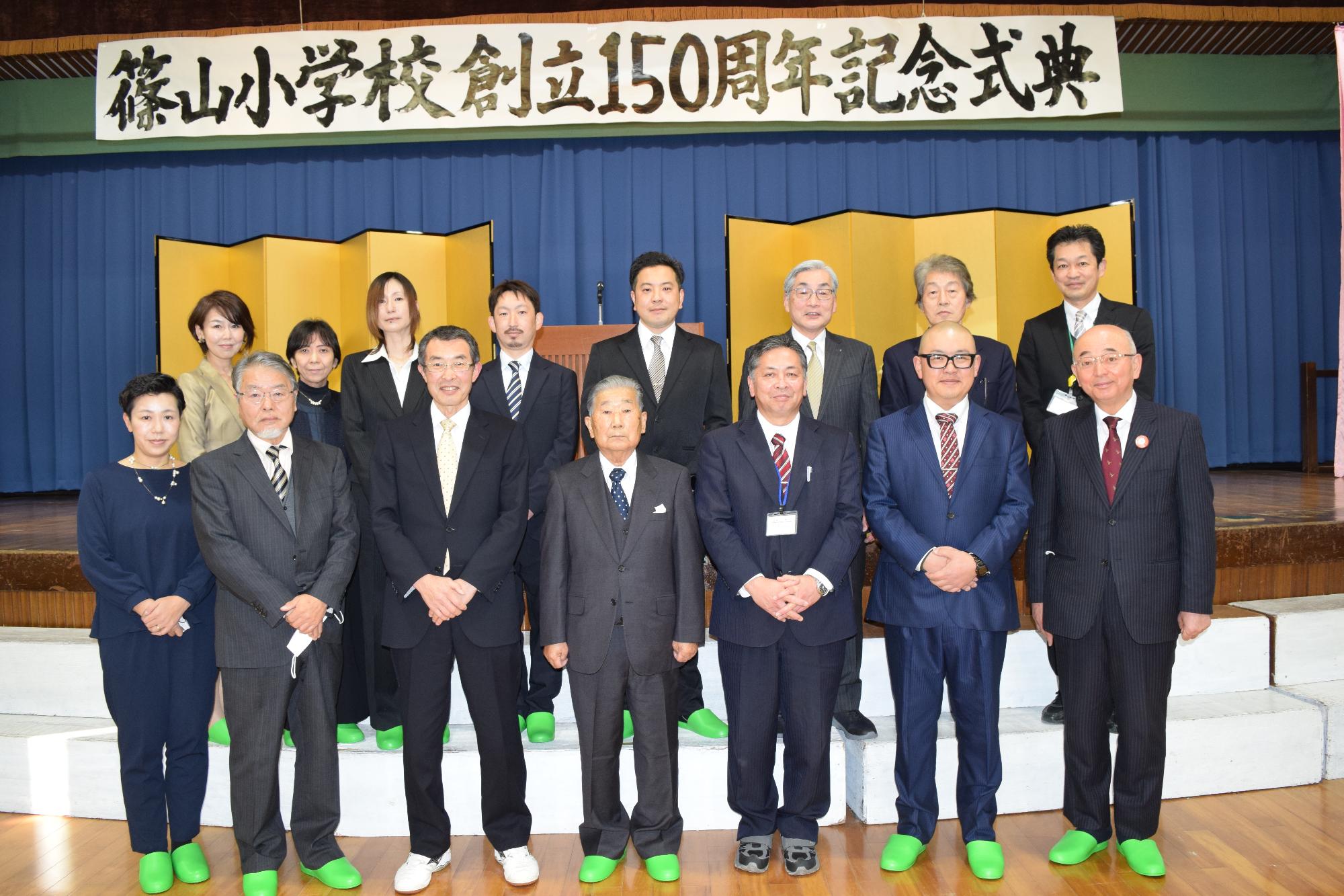 記念式典で、来賓、関係者の皆さんで記念撮影