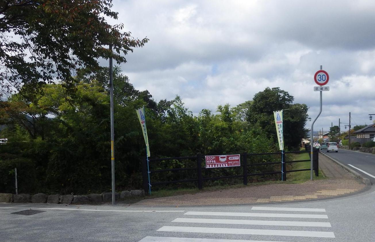 交差点の手前に、横断歩道で止まりますの横断幕が掲示してある