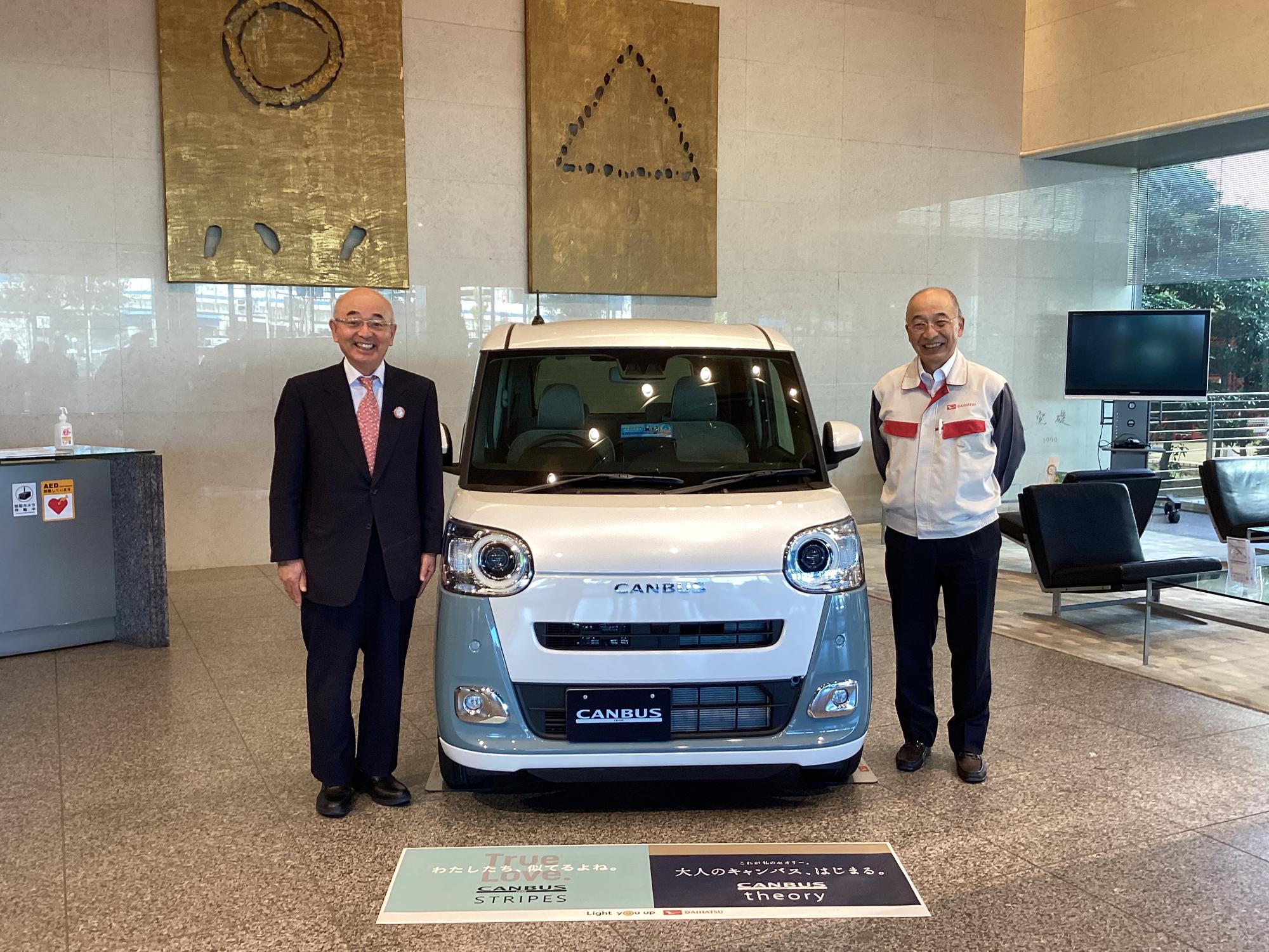 ダイハツ工業で、市長が社長と記念撮影