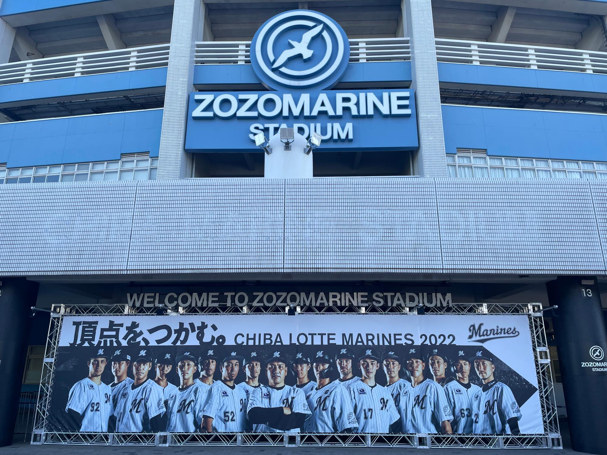 ZOZOマリンスタジアム前の、千葉ロッテ選手の集合写真