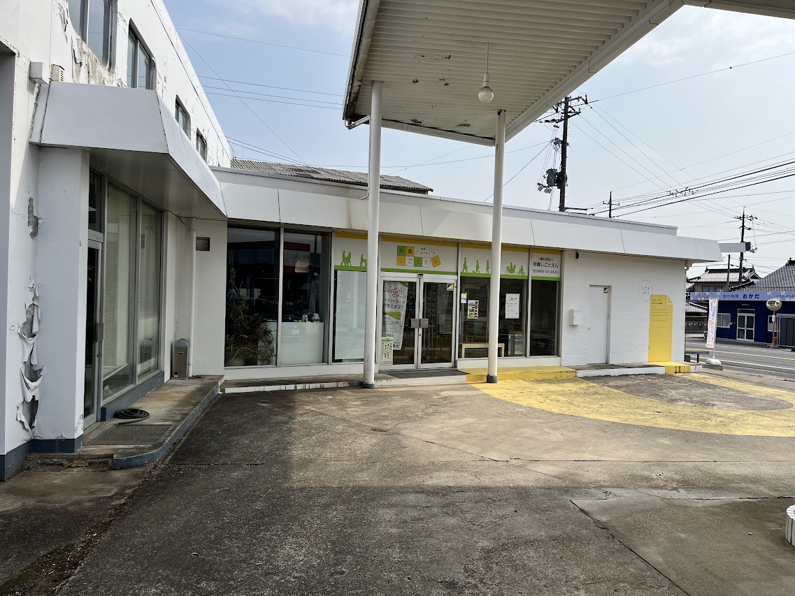 なぎしごとえんの建物の外観写真