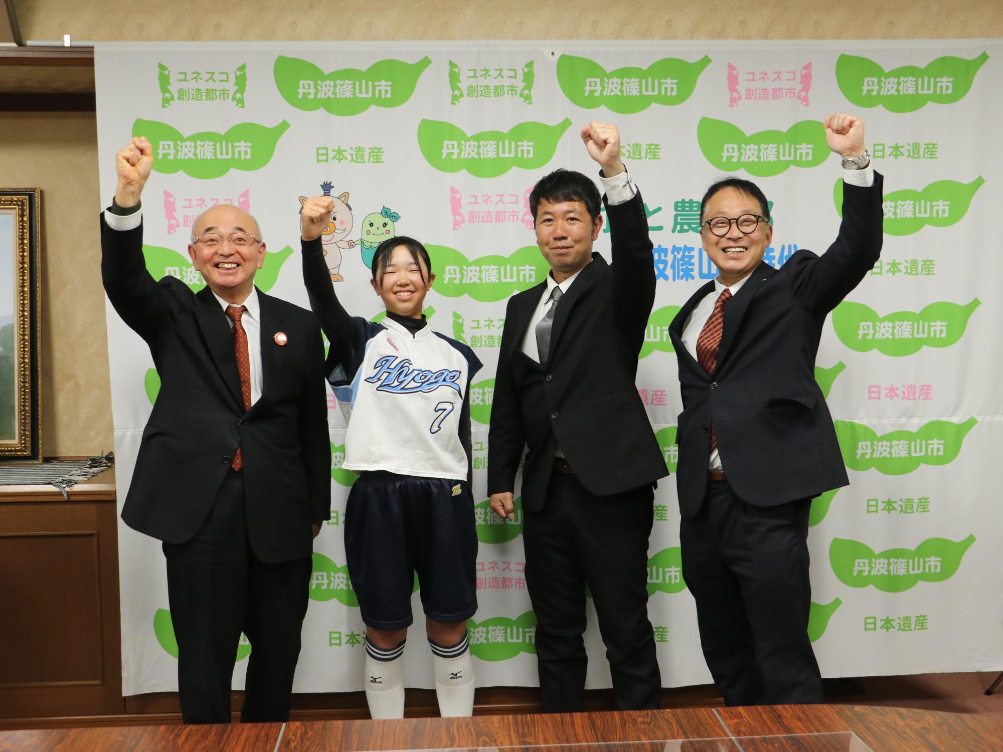 市長、代表の女の子、先生、教育長がオーと手を上げている