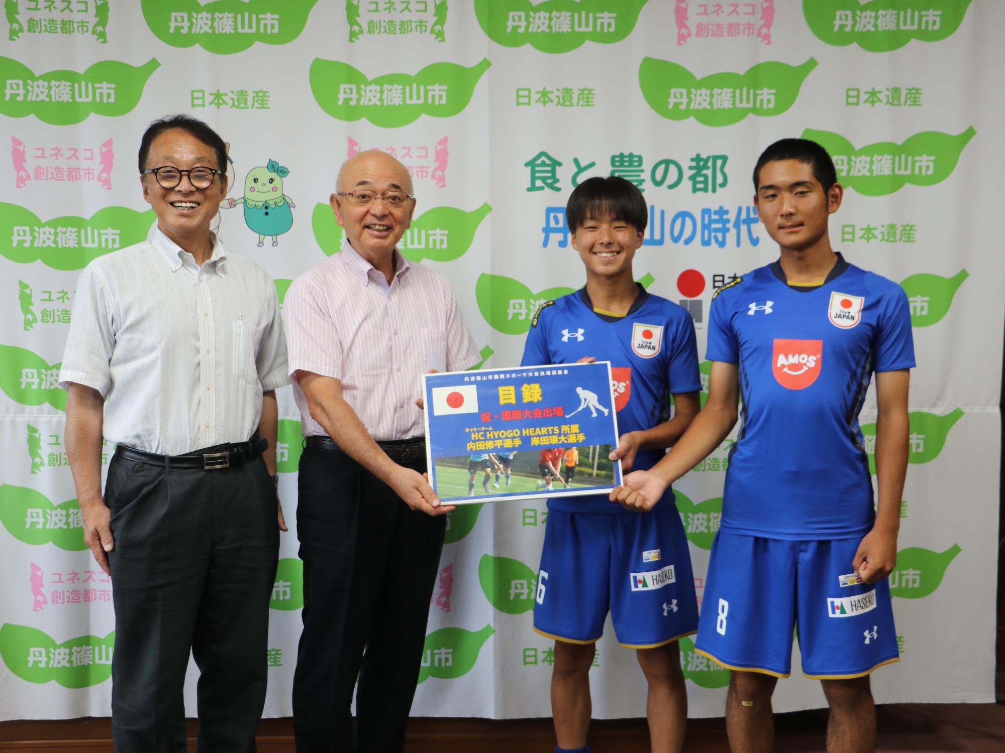 内田選手・岸田選手表敬訪問の様子