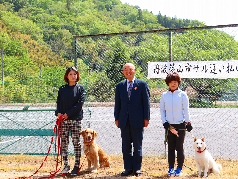 新しく追い払い犬になった2頭と飼い主、市長の記念撮影