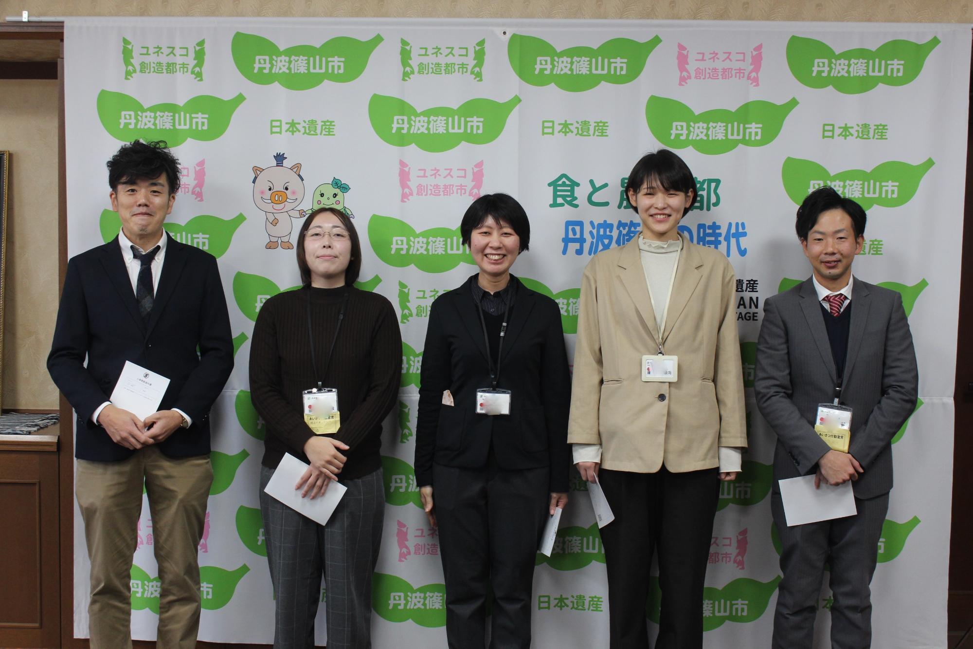 プロジェクトチームの辞令を受けた職員5人の記念撮影