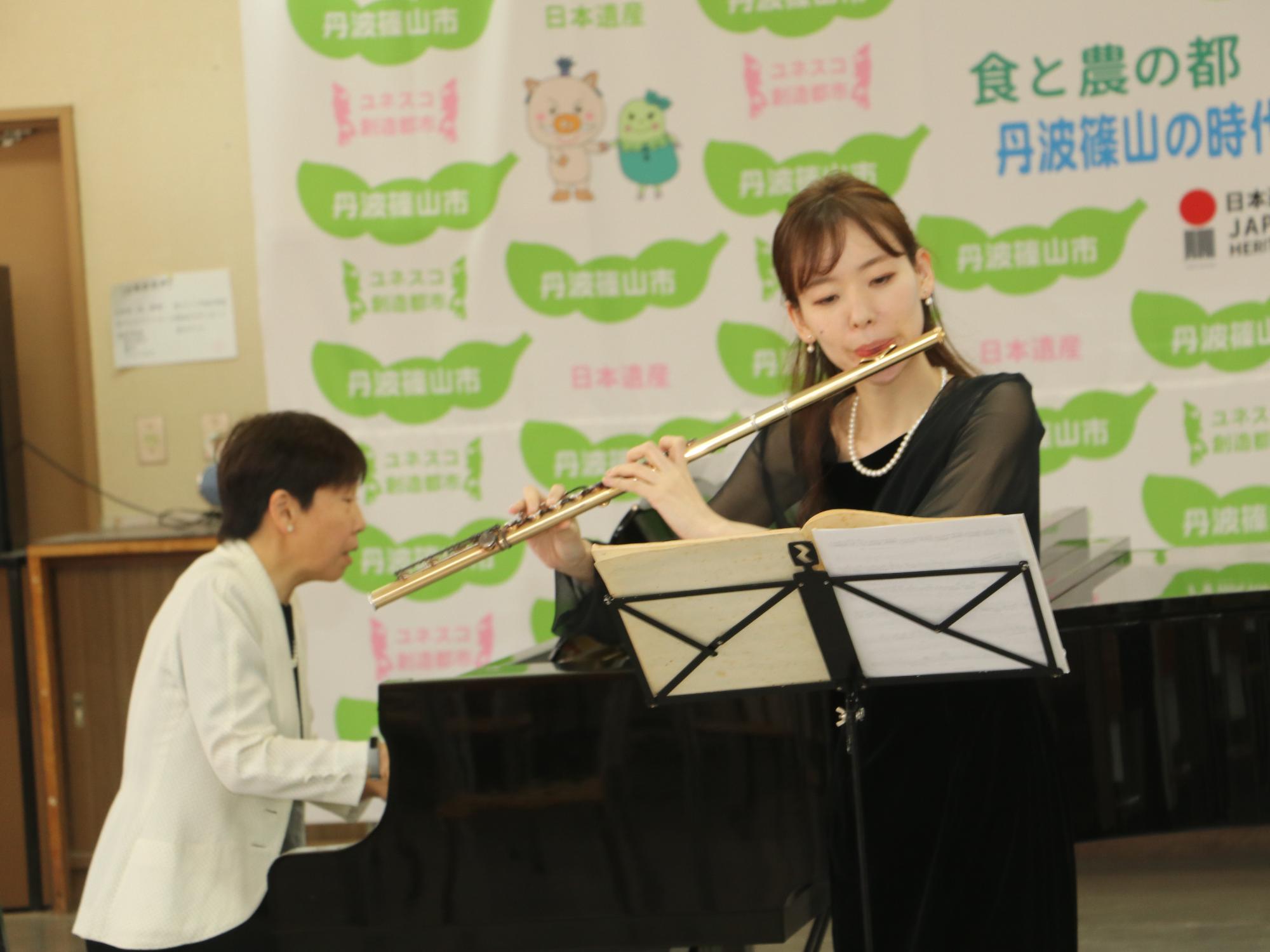 三原さんがピアノ伴奏でフルートを演奏されている