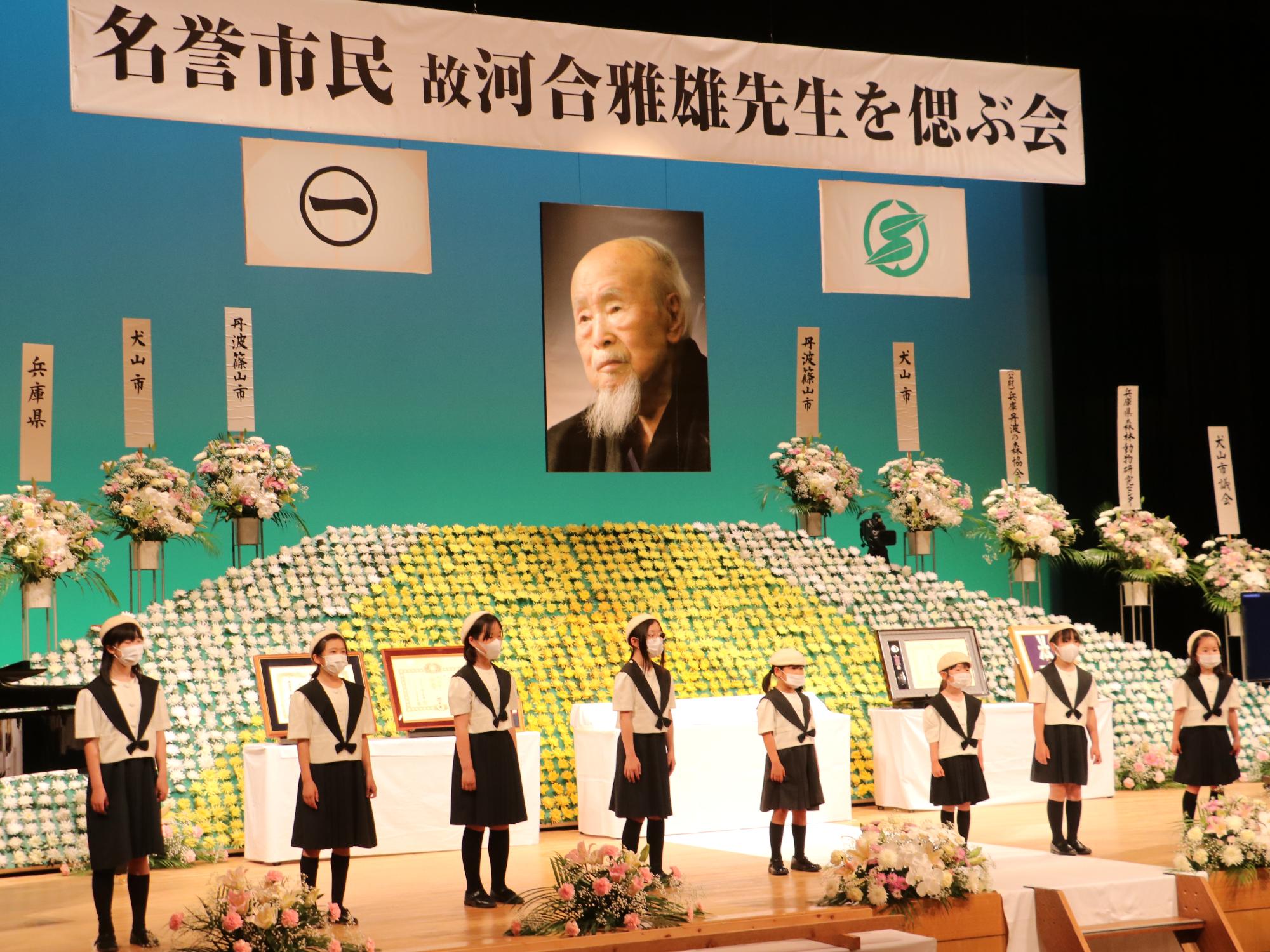 偲ぶ会で合唱団のこどもたちが歌っている
