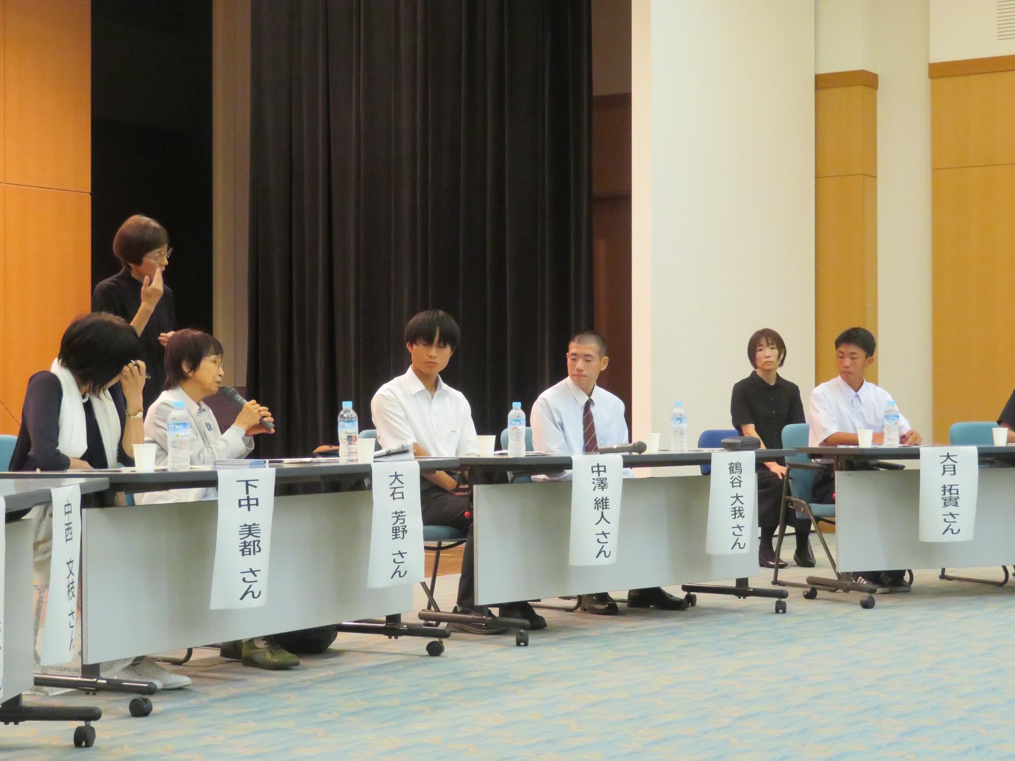 七人委員会