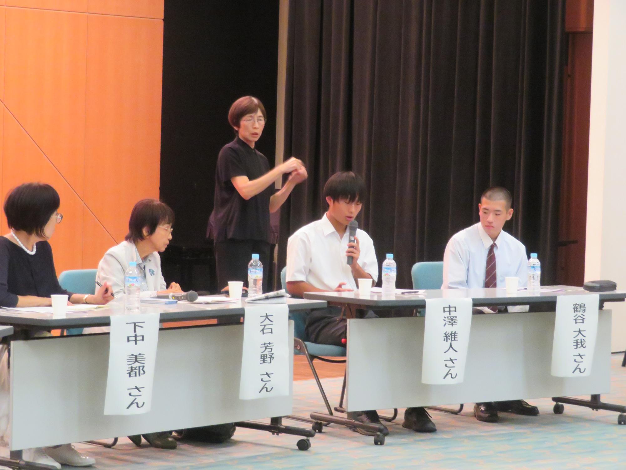 七人委員会