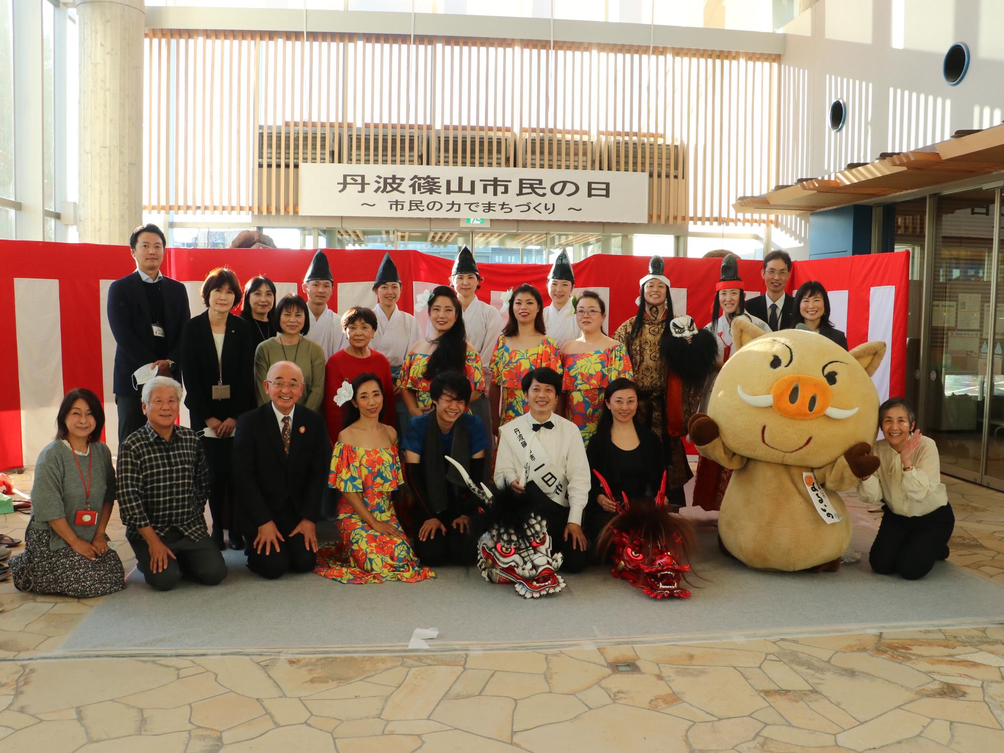 丹波篠山市民の日に出演された皆さんでの記念撮影