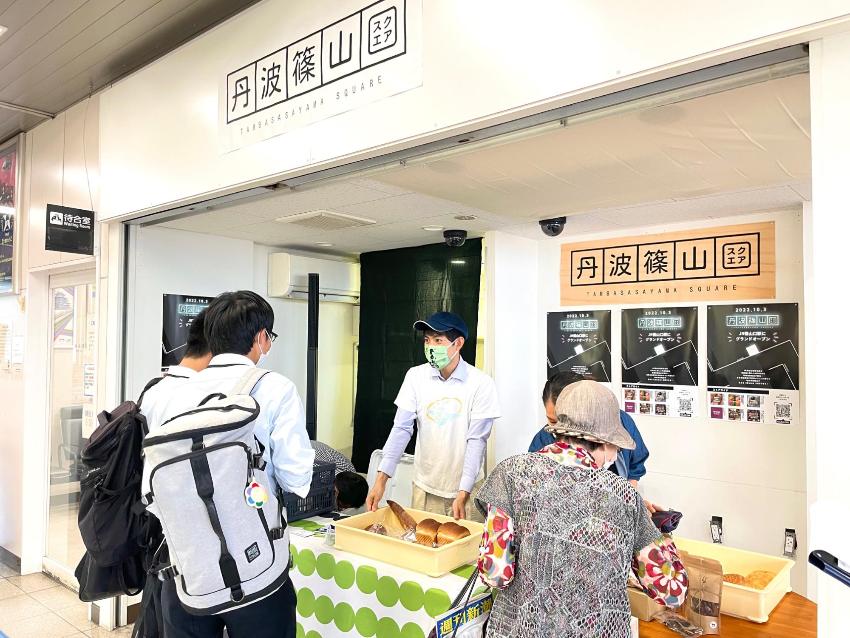 丹波篠山スクエアのパンを購入しようとしている男性と女性