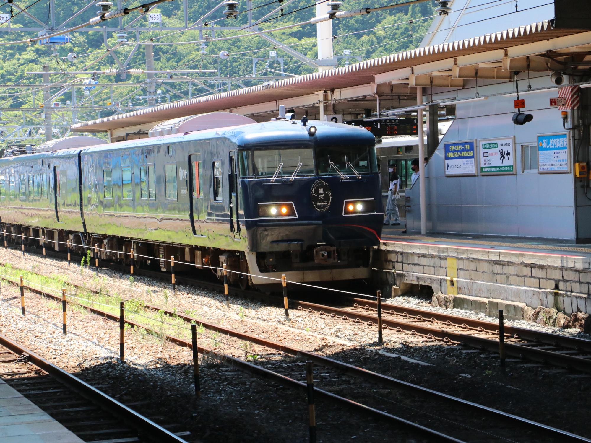 観光列車「銀河号」がホームに停車している