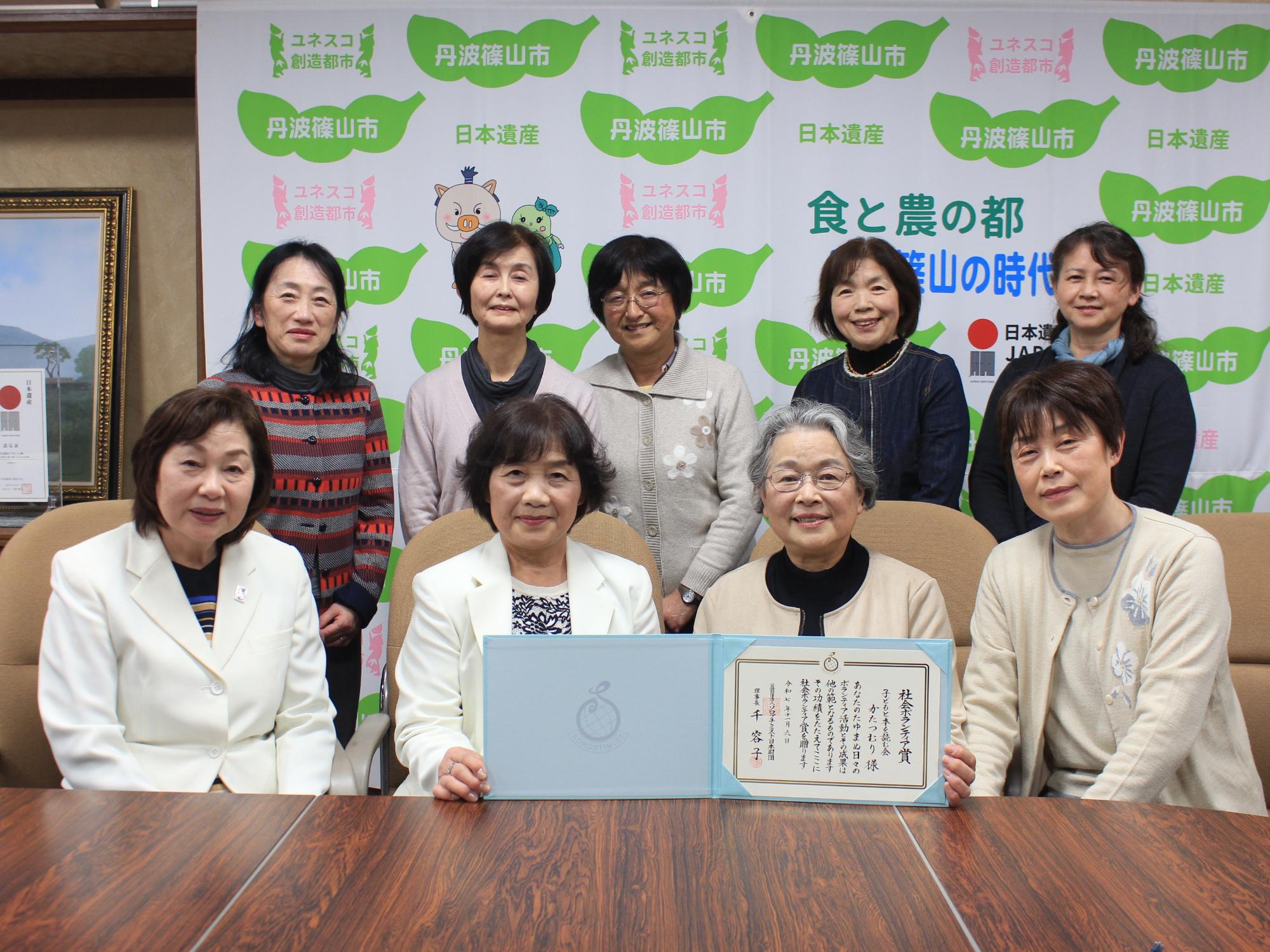 子どもと本を読む会かたつむりの皆さん